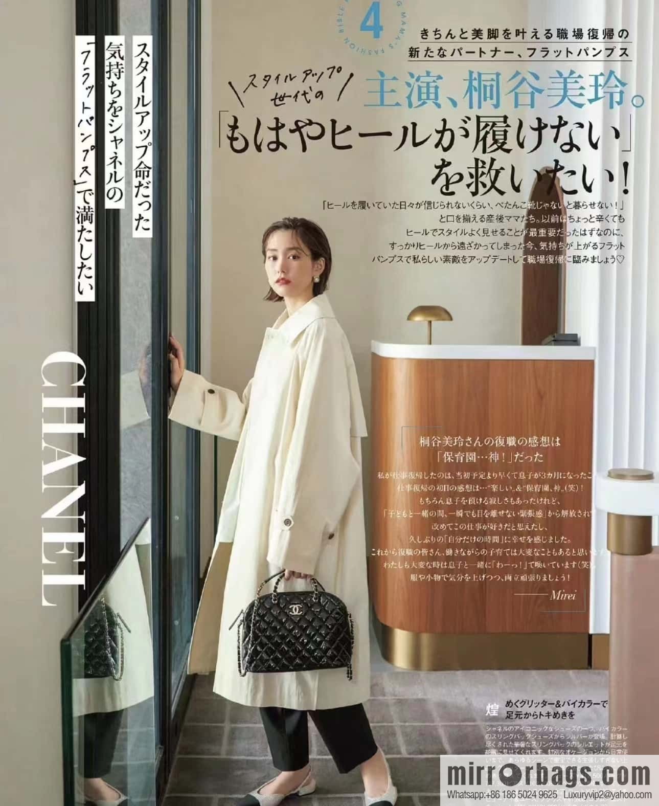 CHANEL 23S spring and summer series patent leather shell bag AS3969