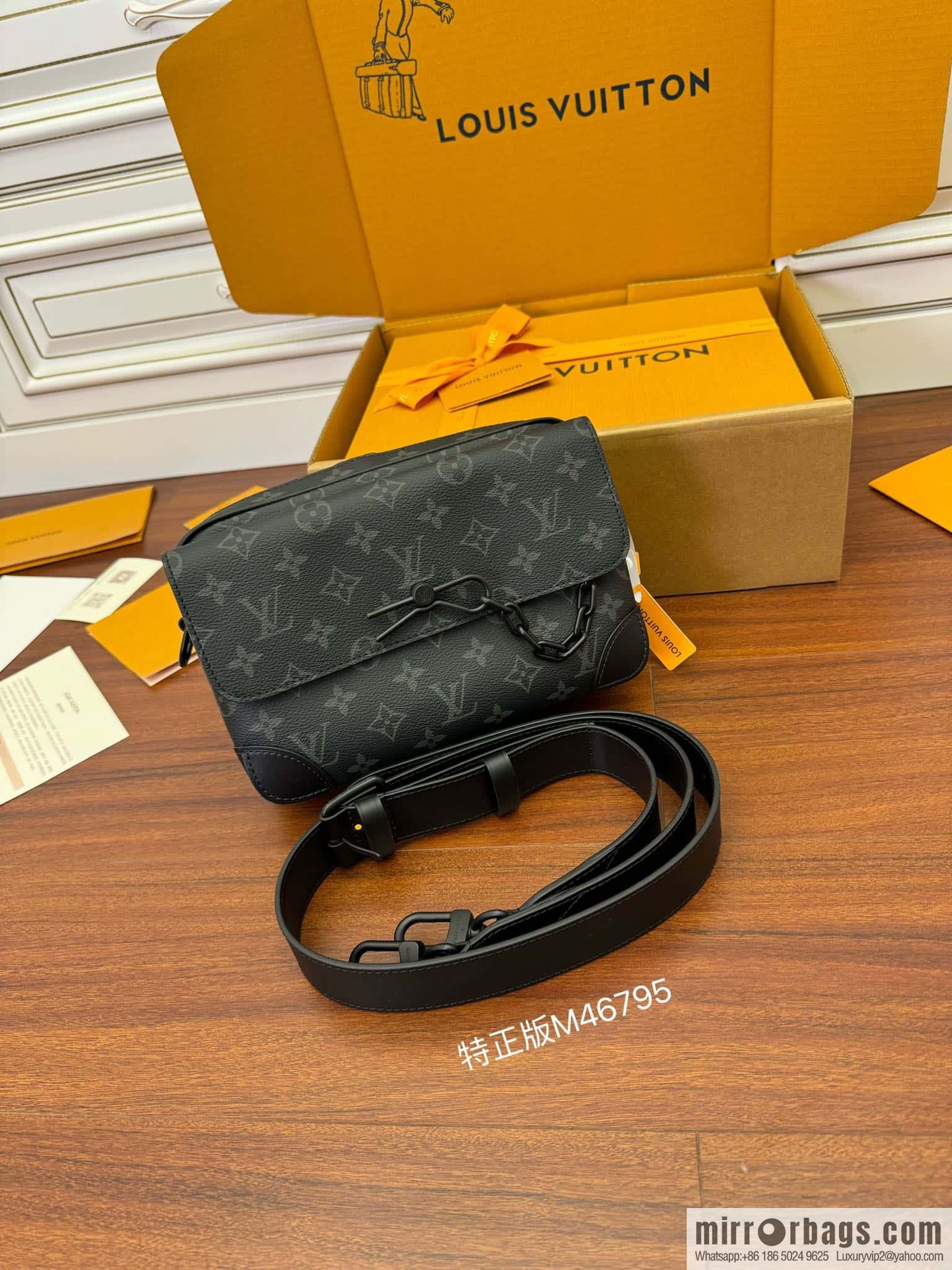 LV M46795 Steamer Messenger