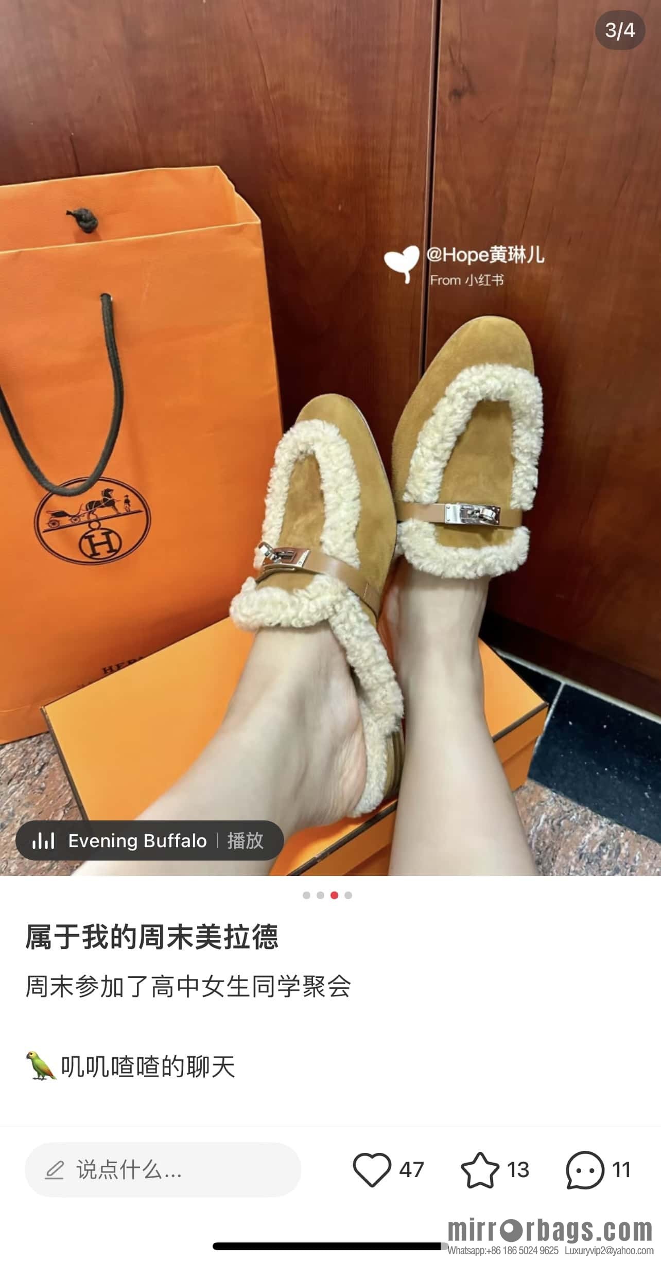 Hermes kelly muller hairy tow