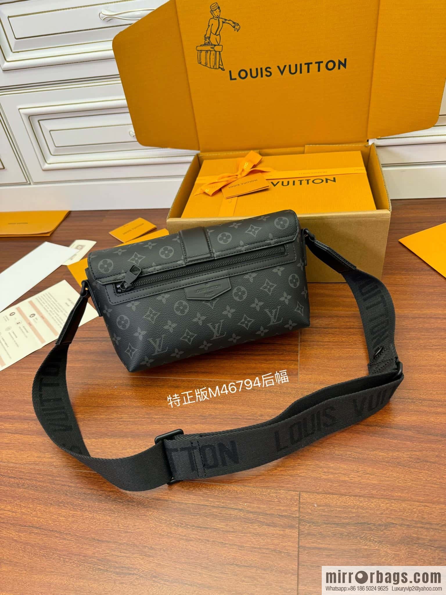 LV M46794 S-Cape Messenger