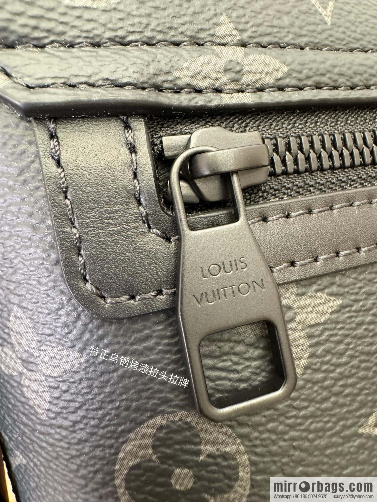 LV M46794 S-Cape Messenger