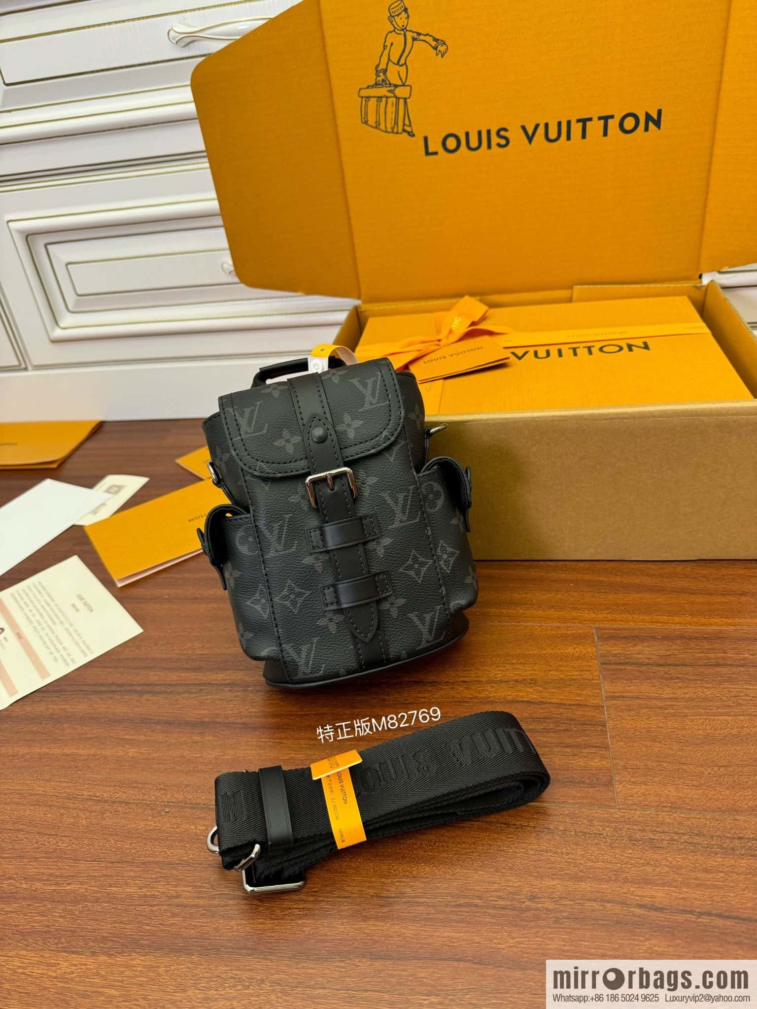 LV M82769 Nano Christopher
