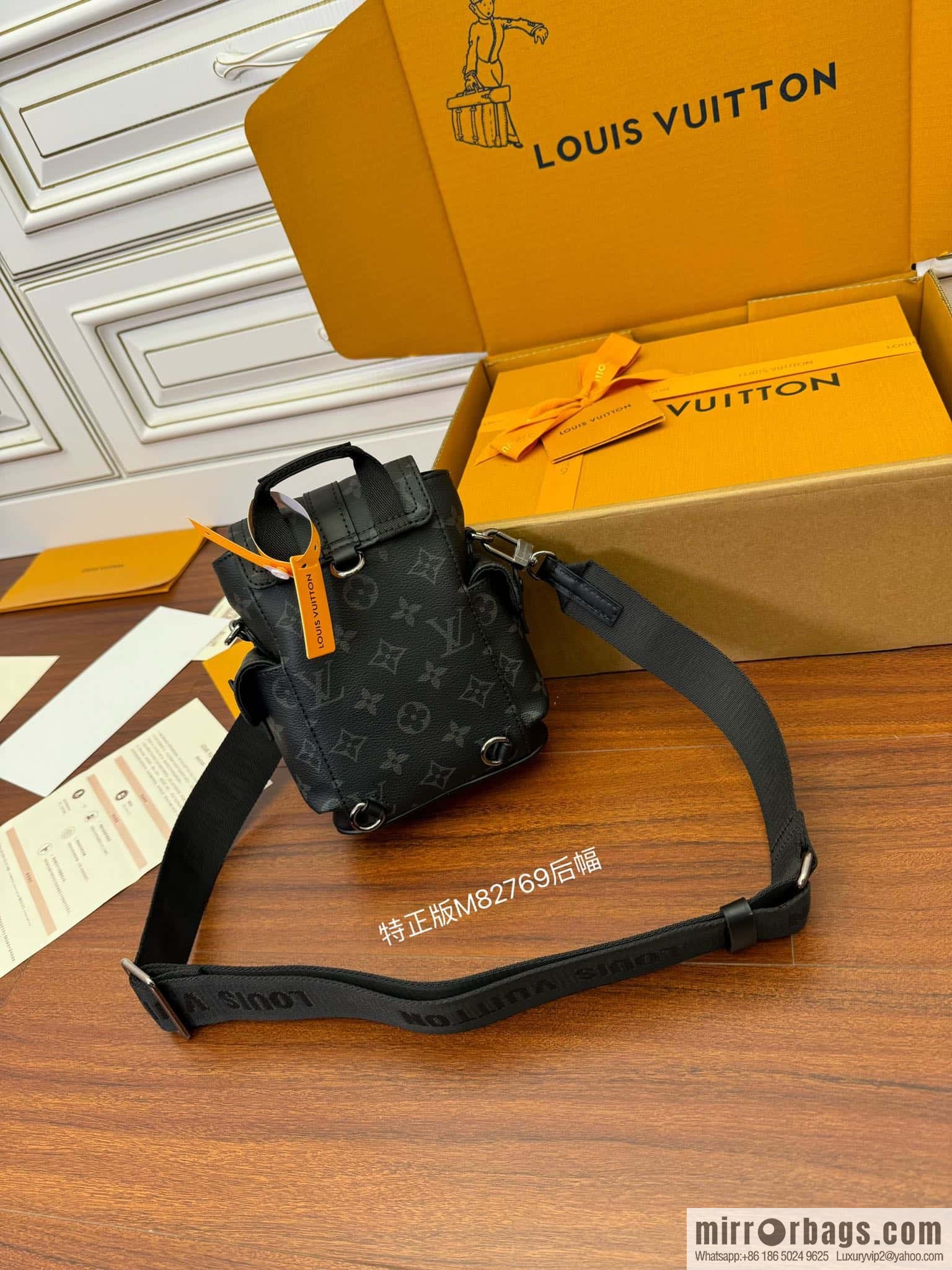 LV M82769 Nano Christopher