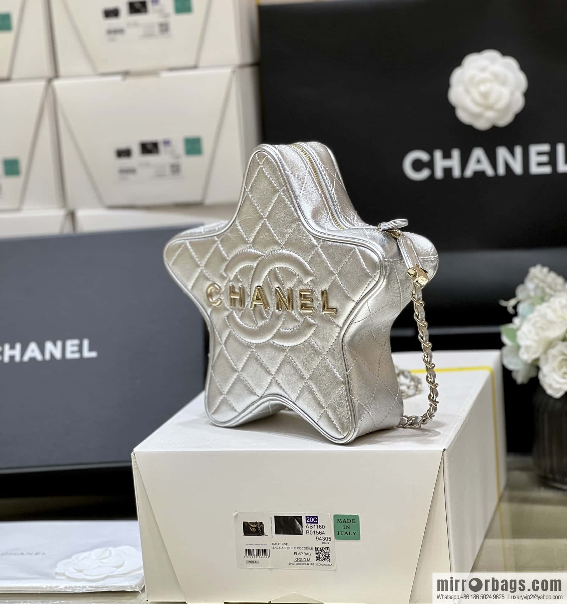 CHANEL 24C Early Spring Vacation Series Limited Edition Star Bag AS4579 silver