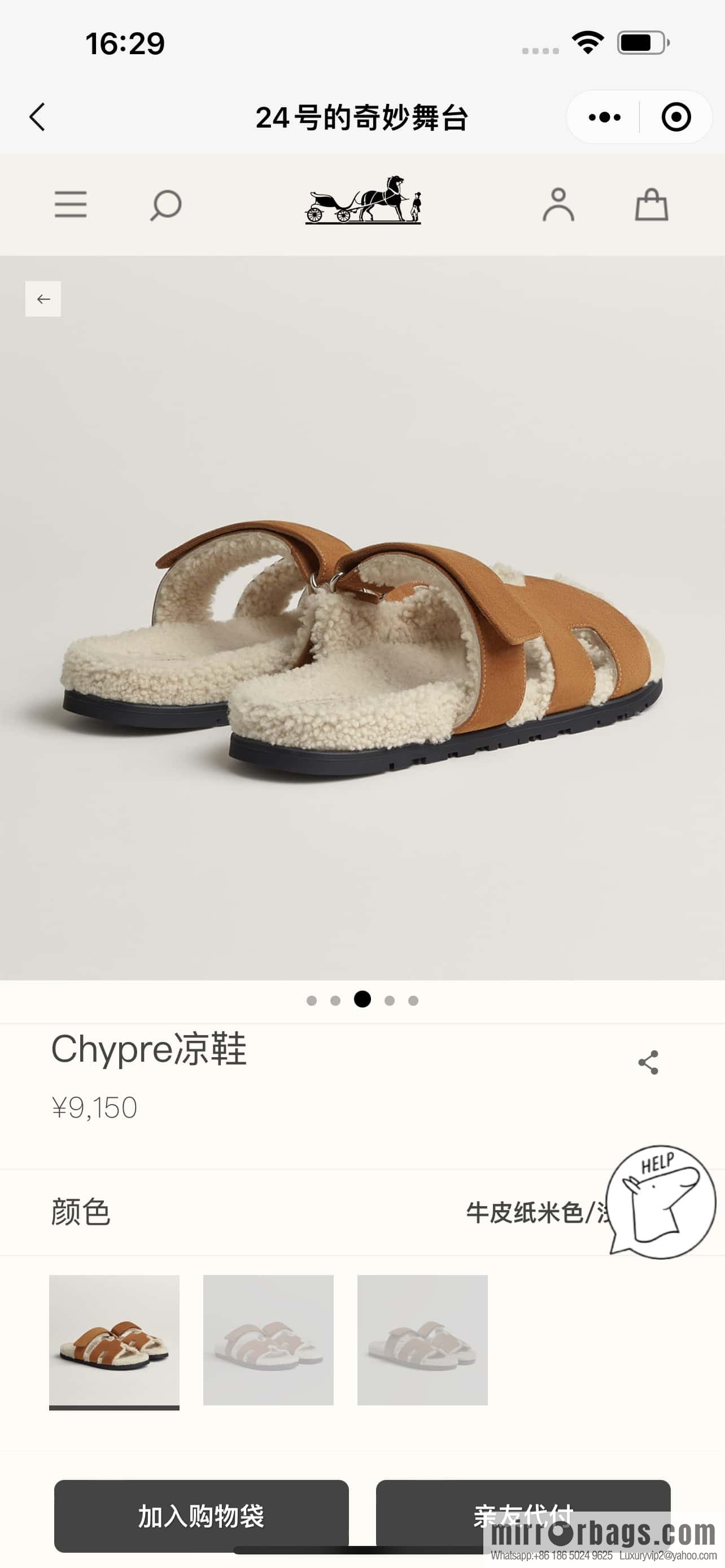 Hermès H Chypre Men's Sandals