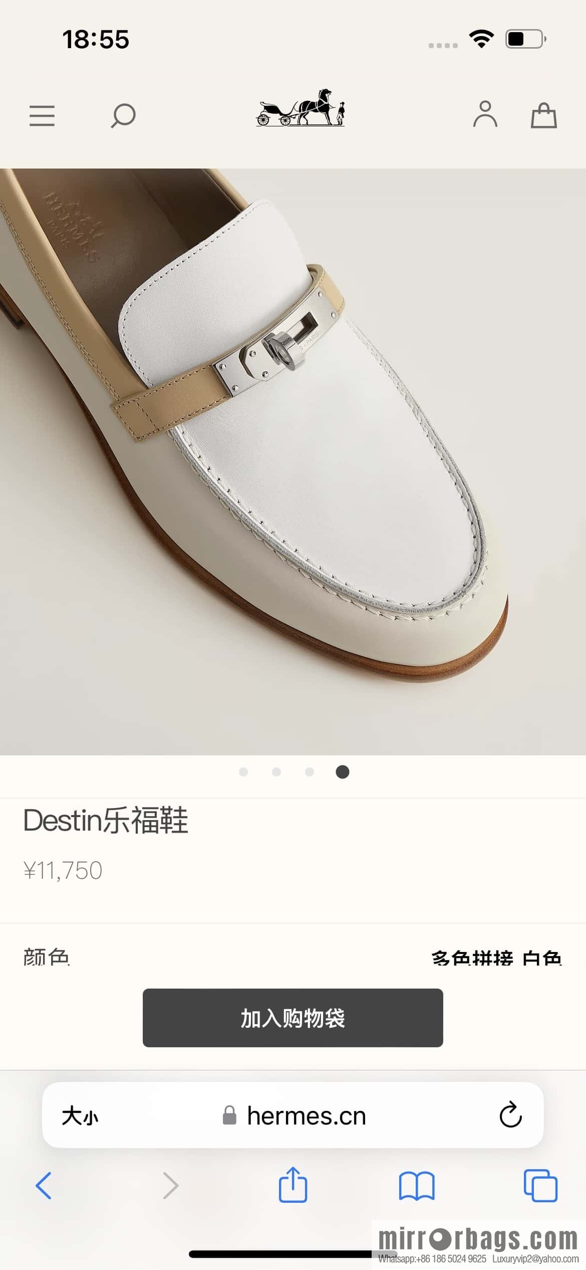 Hermès Kelly loafers