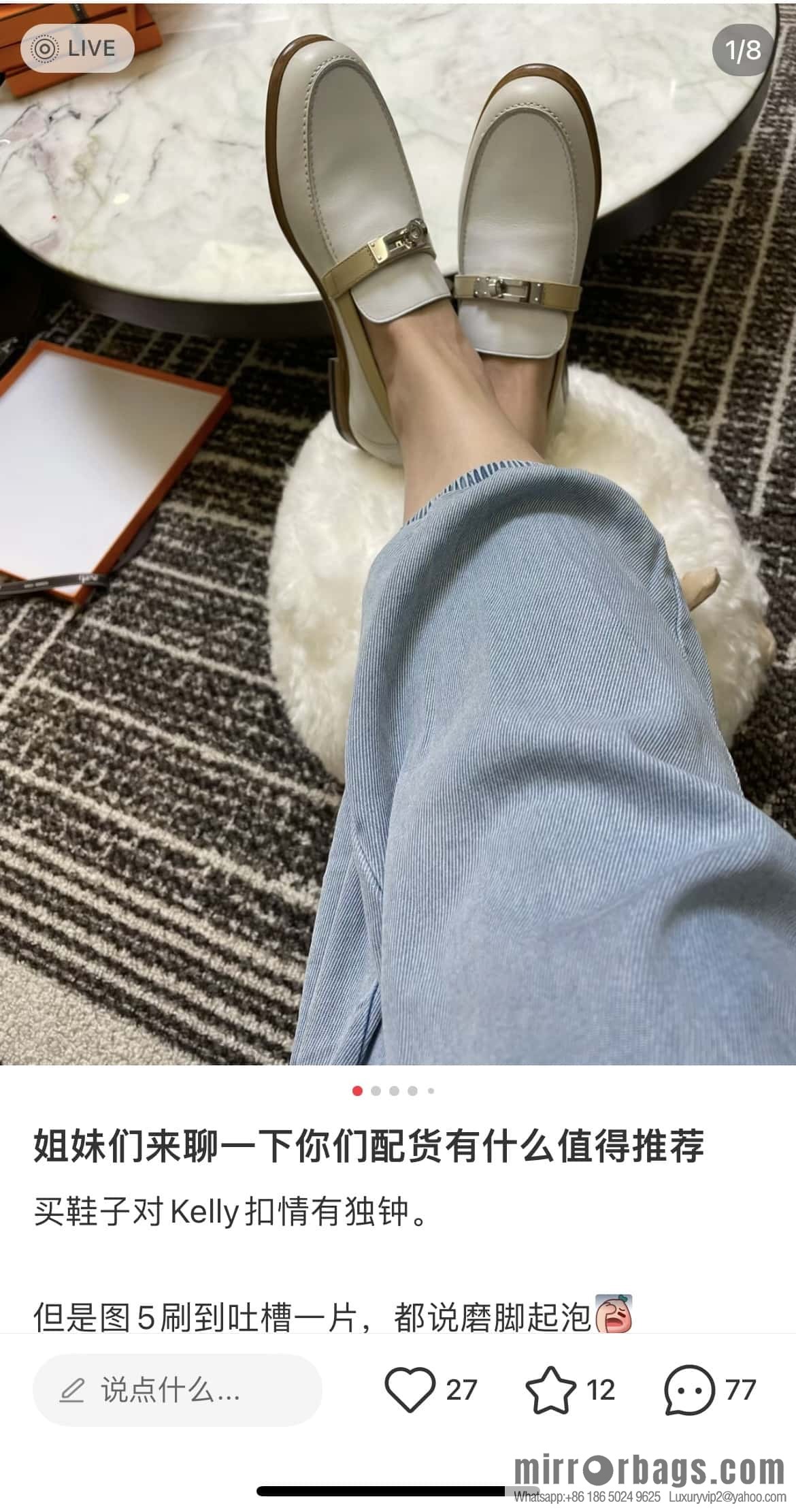 Hermès Kelly loafers