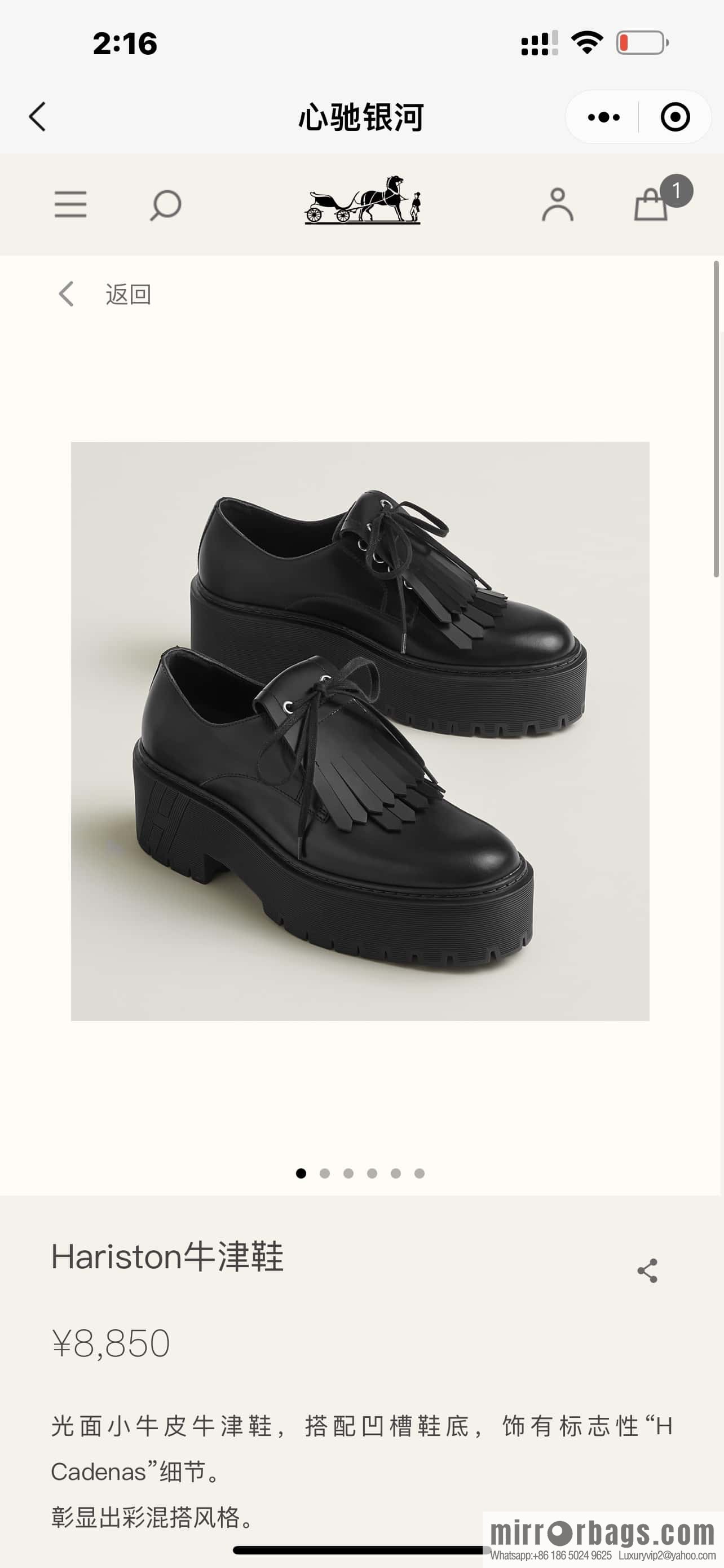 Hermès H new autumn and winter Hariston Oxford shoes