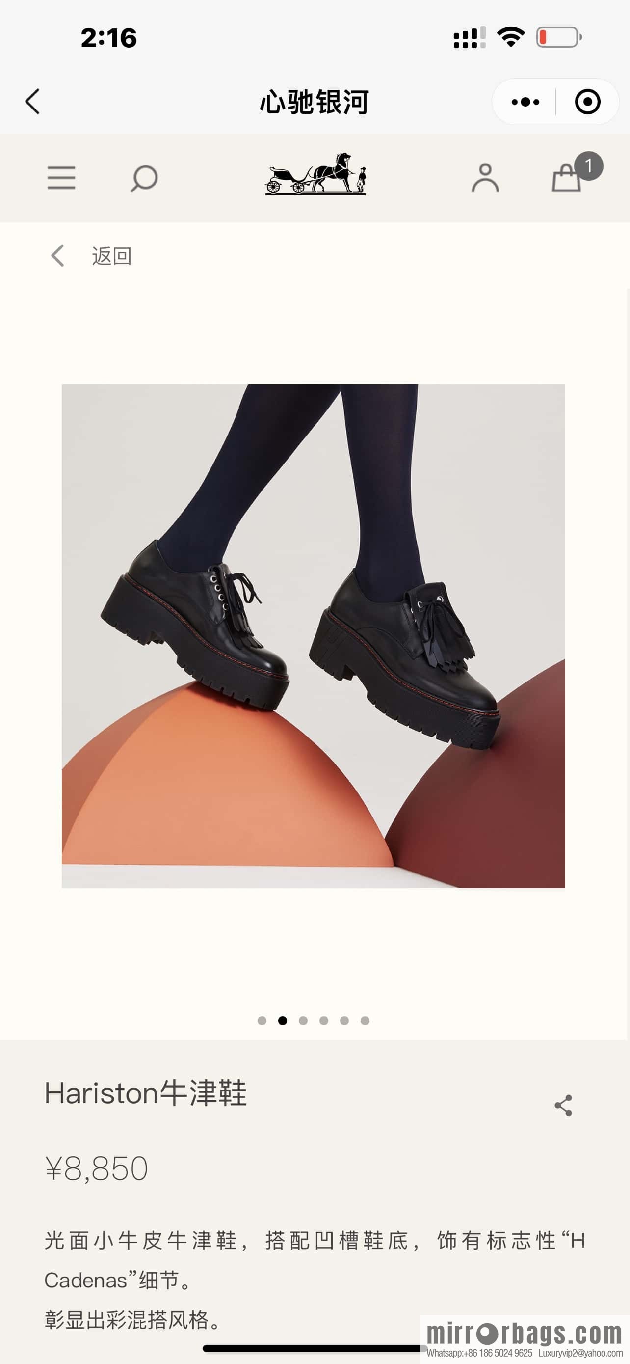 Hermès H new autumn and winter Hariston Oxford shoes