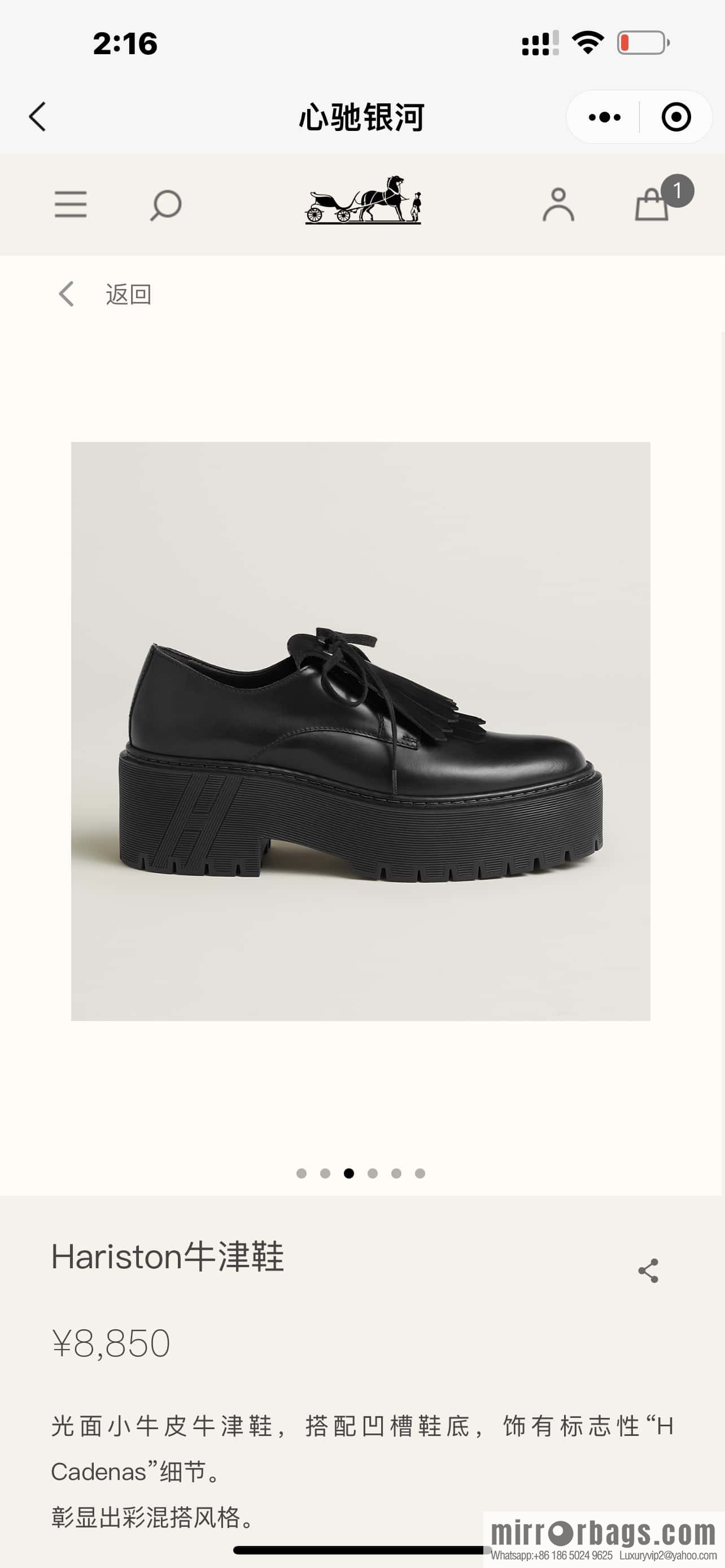 Hermès H new autumn and winter Hariston Oxford shoes
