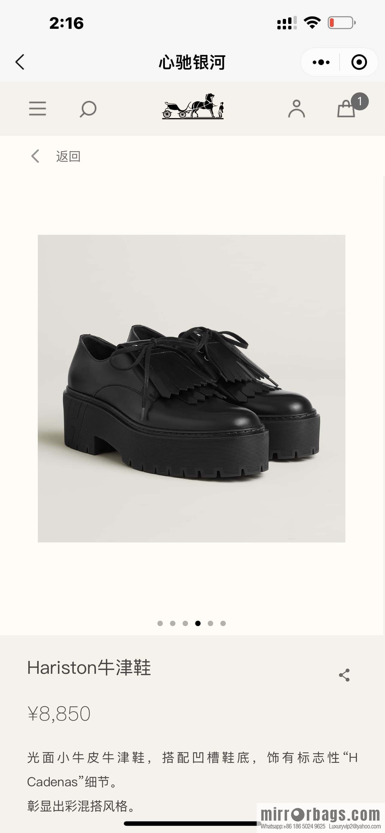 Hermès H new autumn and winter Hariston Oxford shoes