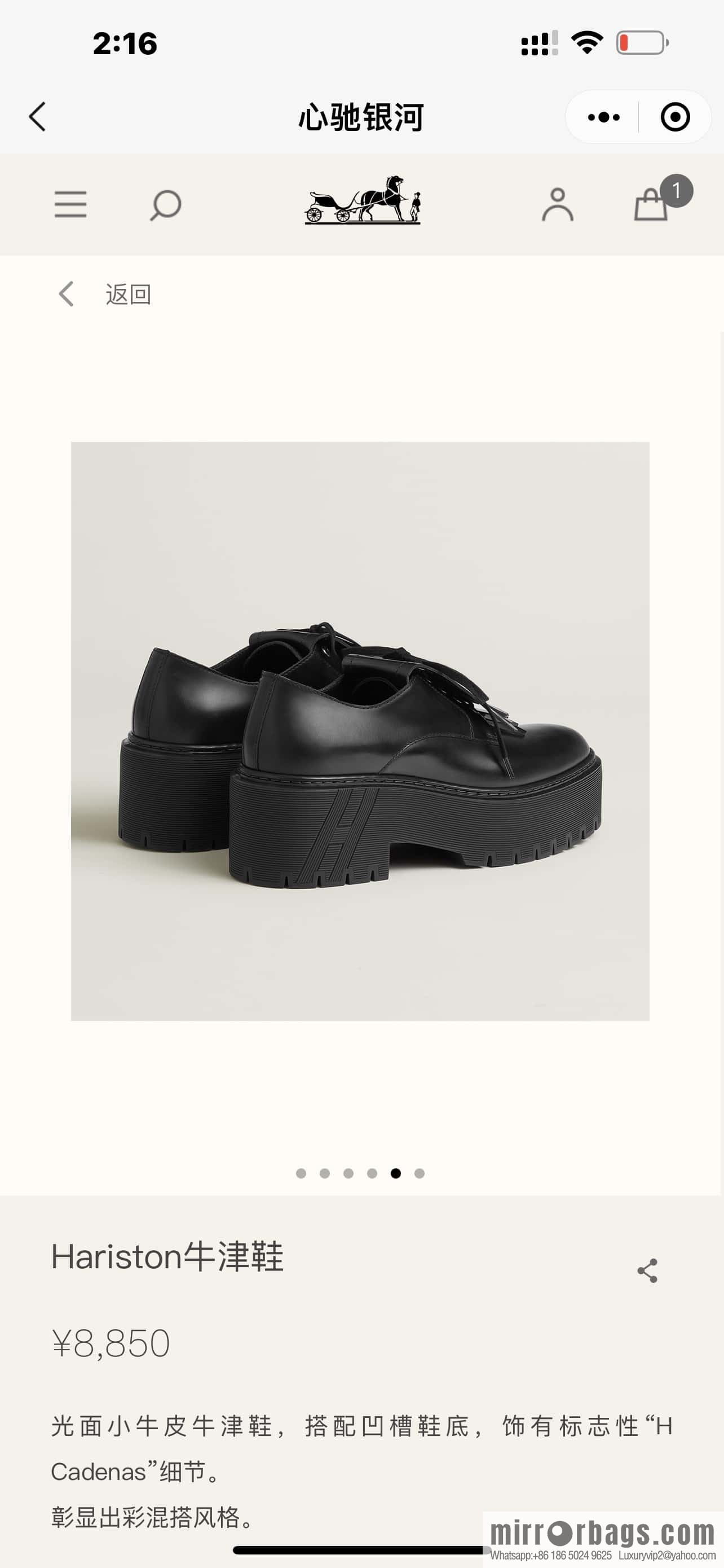 Hermès H new autumn and winter Hariston Oxford shoes