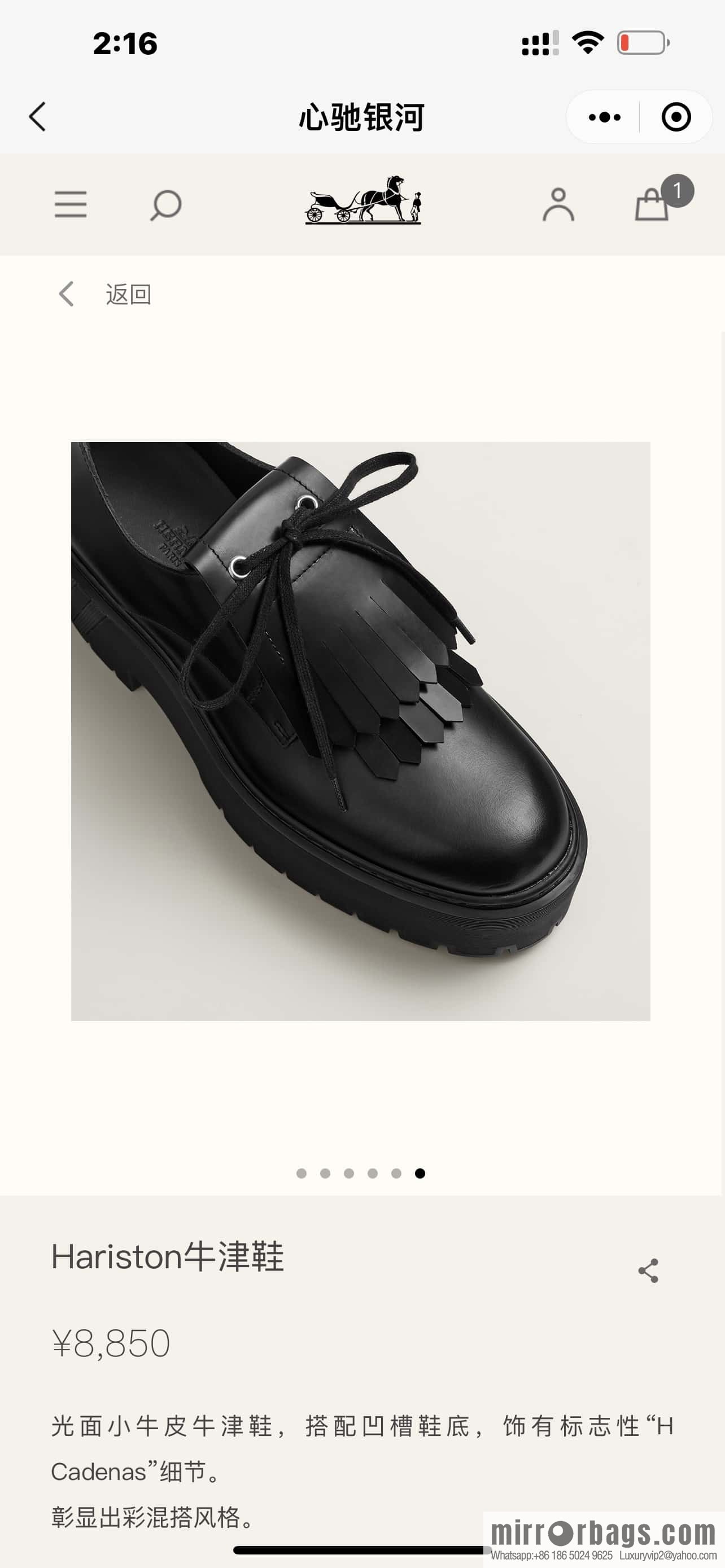 Hermès H new autumn and winter Hariston Oxford shoes