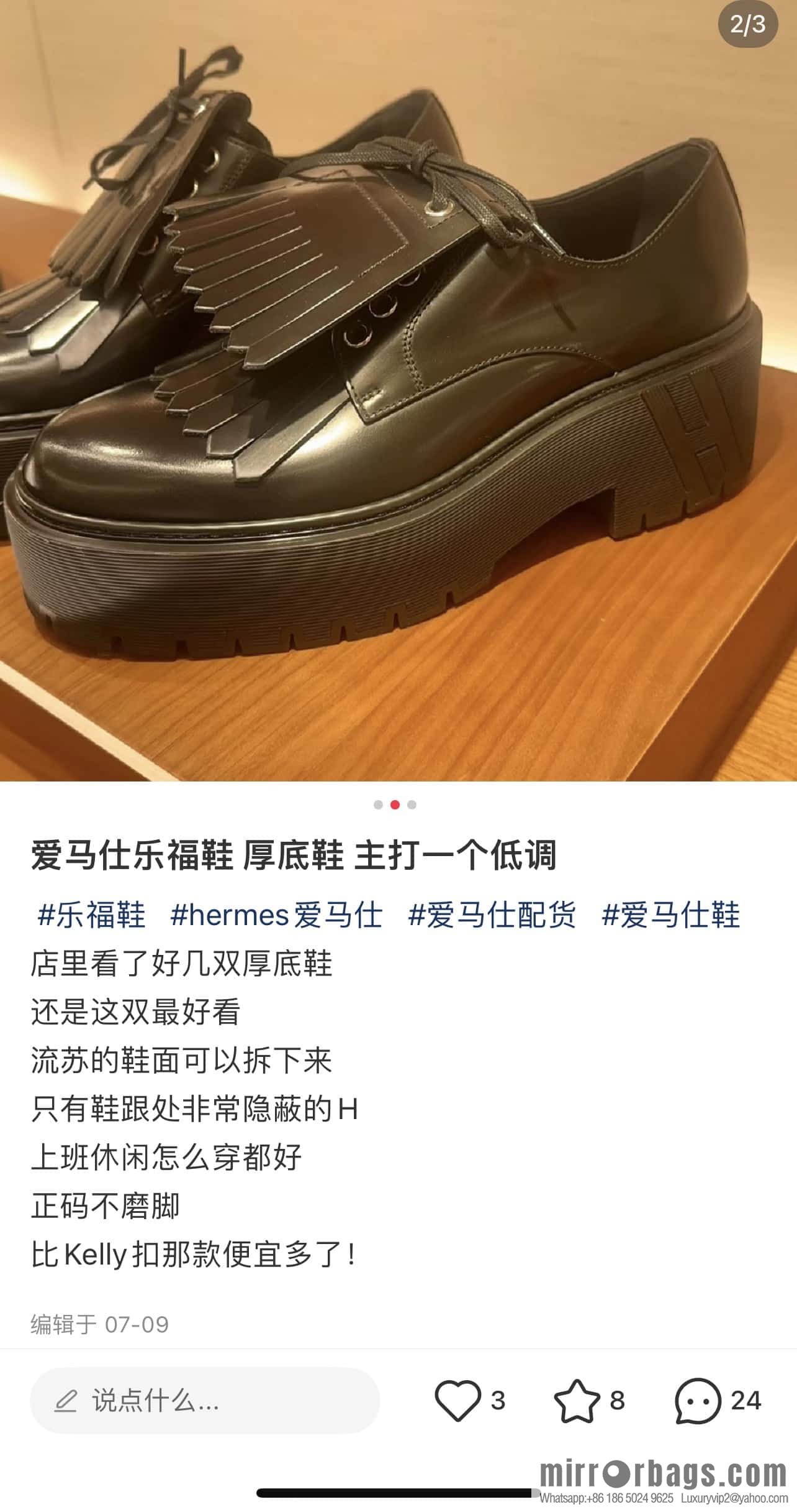Hermès H new autumn and winter Hariston Oxford shoes