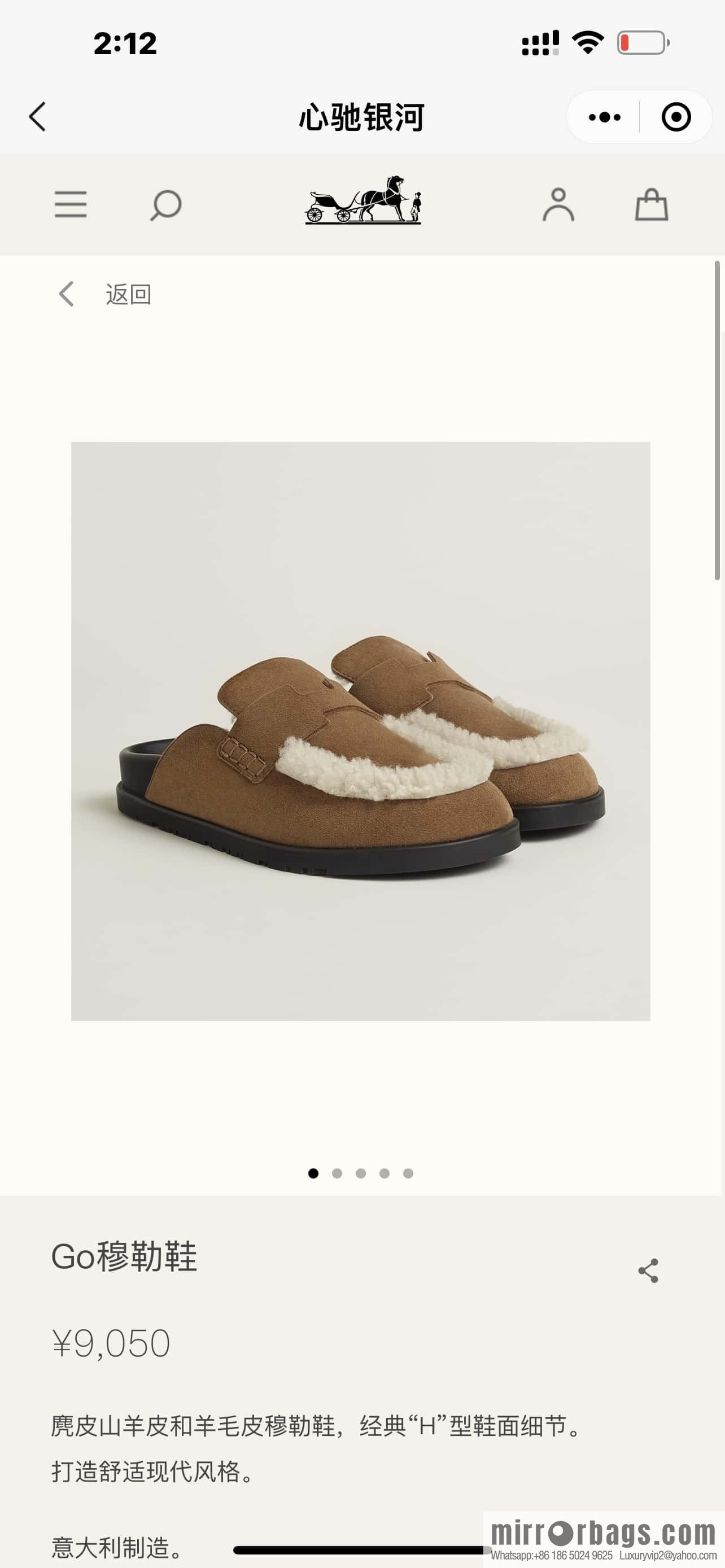 Hermès H Birkenstock New Baotou Slippers