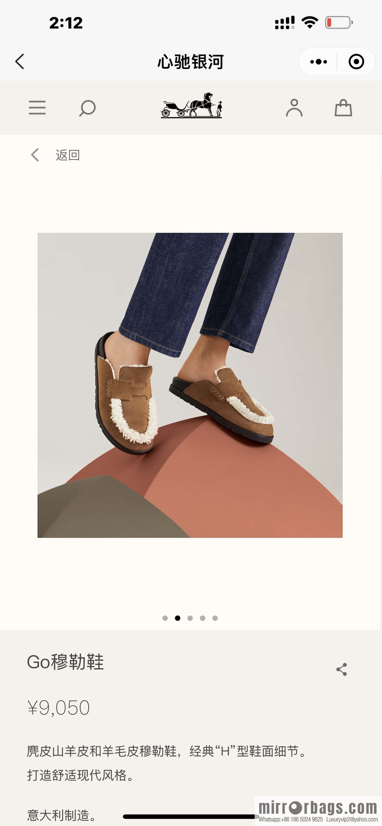 Hermès H Birkenstock New Baotou Slippers