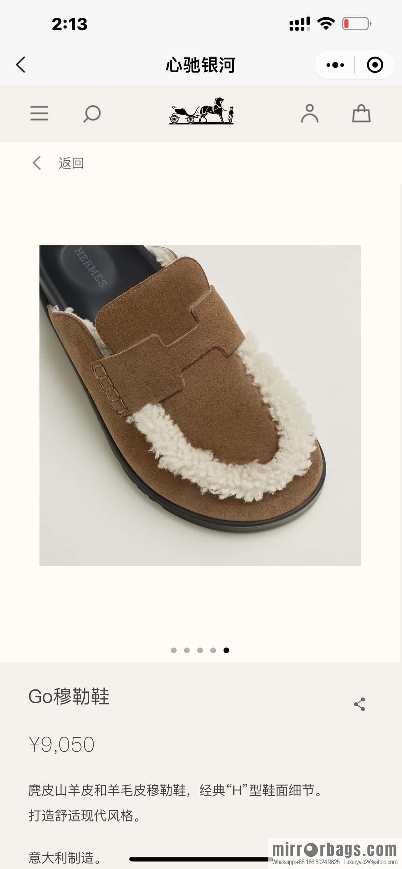 Hermès H Birkenstock New Baotou Slippers