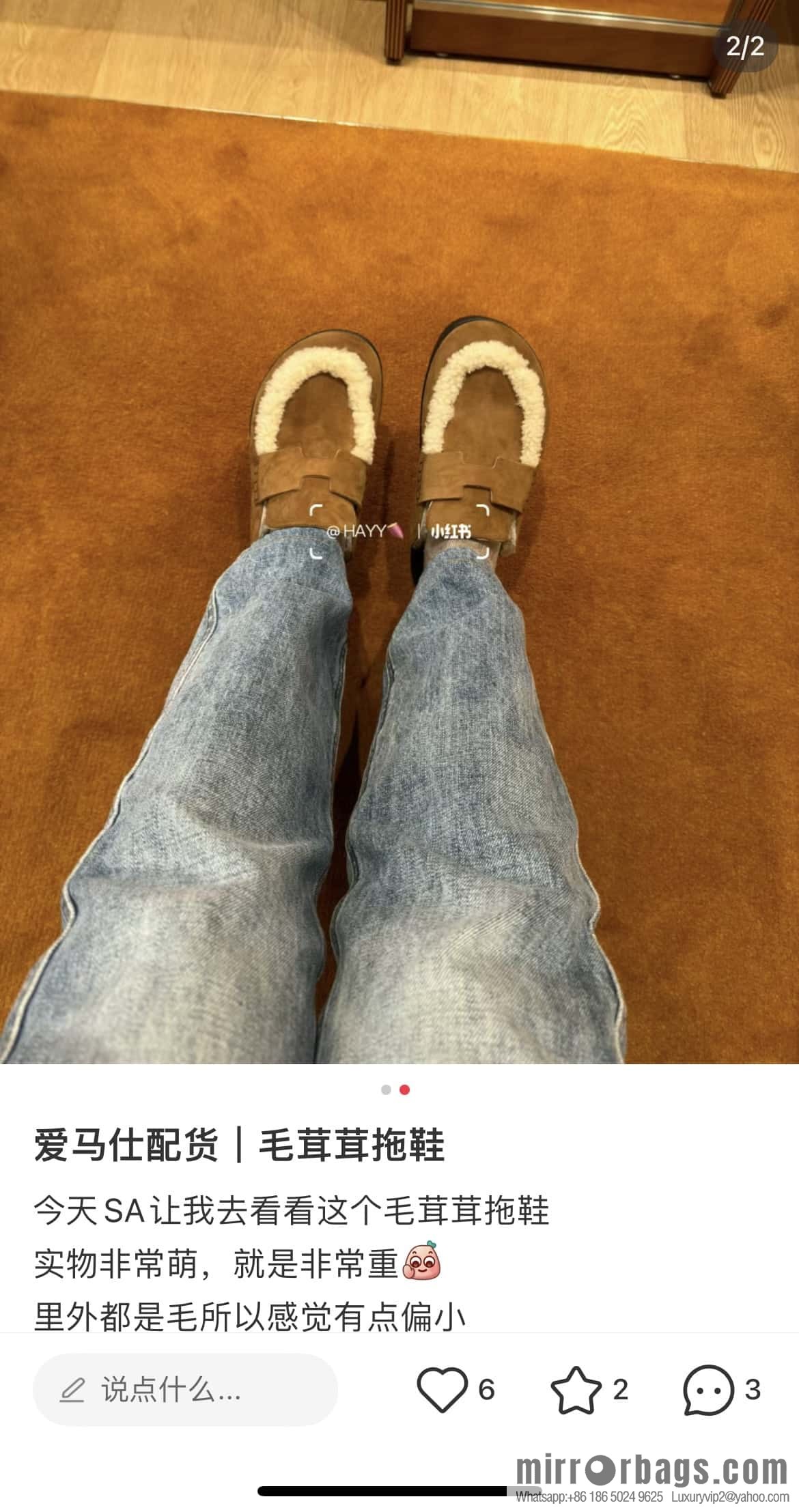 Hermès H Birkenstock New Baotou Slippers