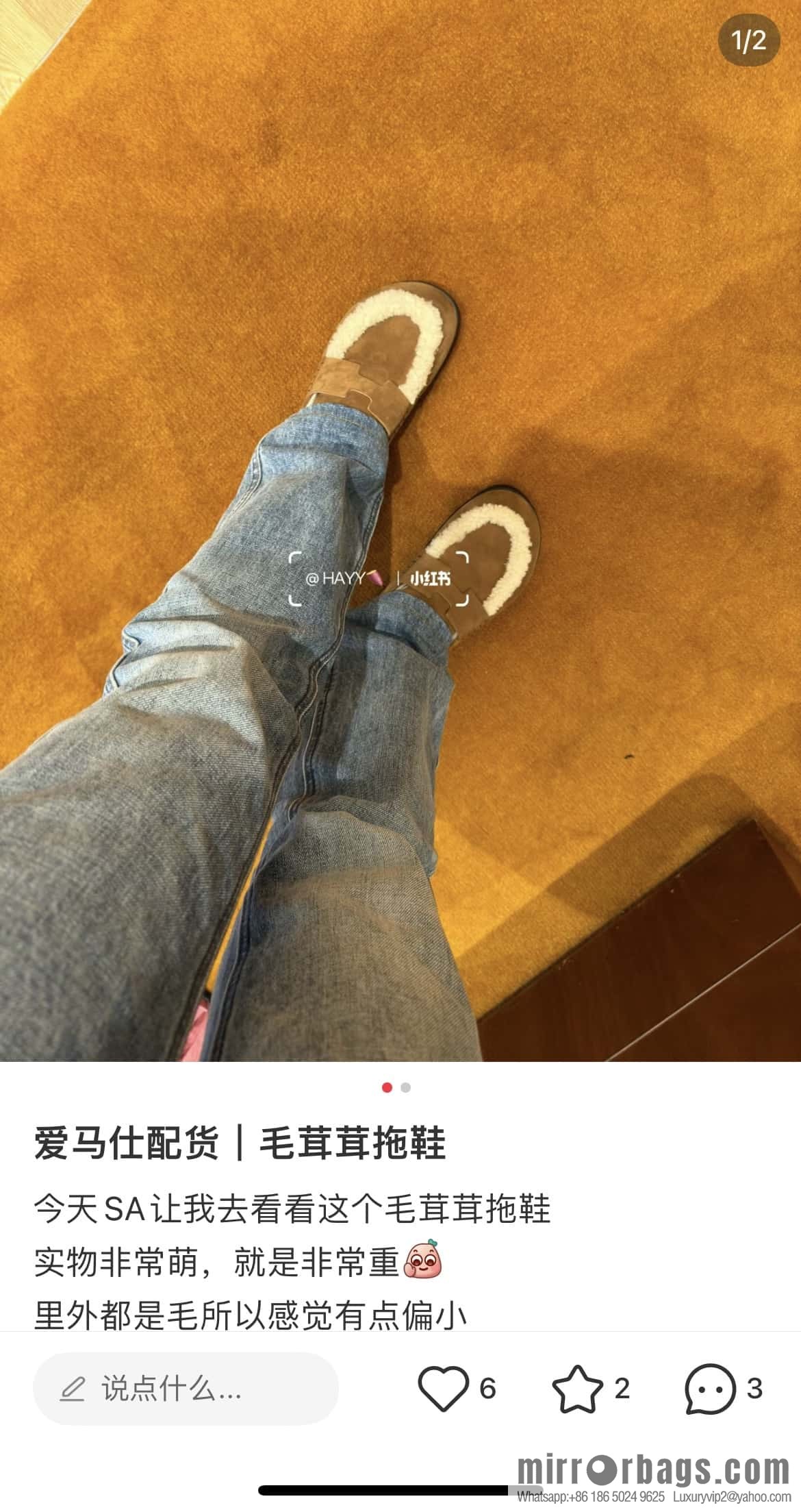 Hermès H Birkenstock New Baotou Slippers