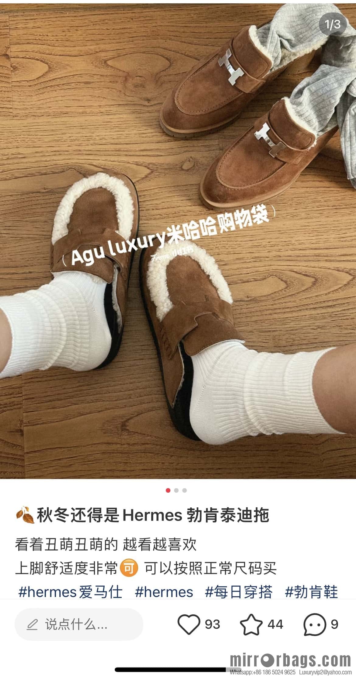 Hermès H Birkenstock New Baotou Slippers