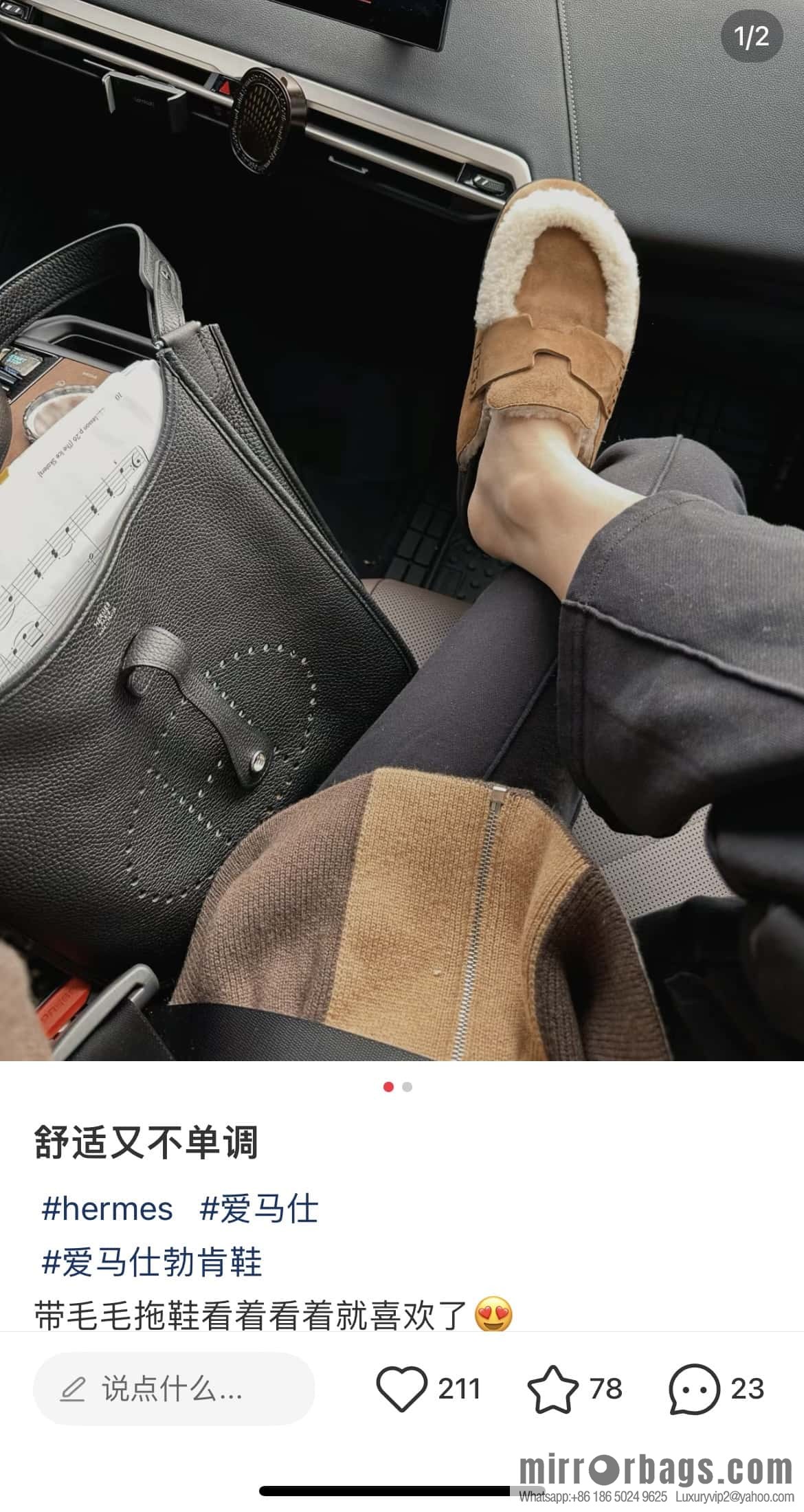 Hermès H Birkenstock New Baotou Slippers
