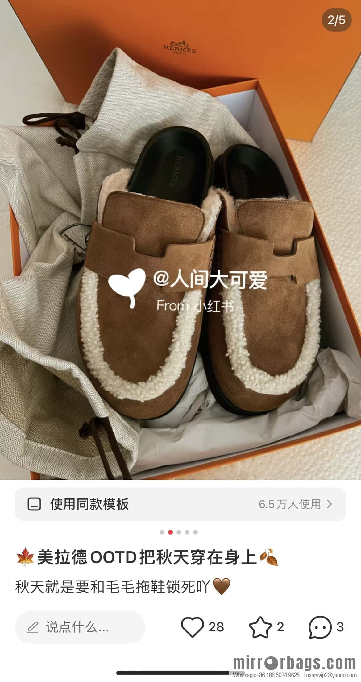 Hermès H Birkenstock New Baotou Slippers