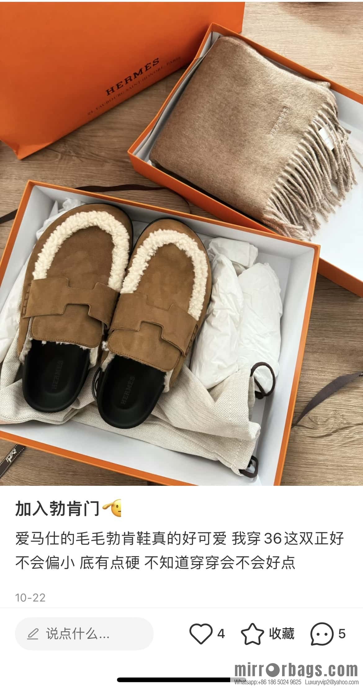 Hermès H Birkenstock New Baotou Slippers