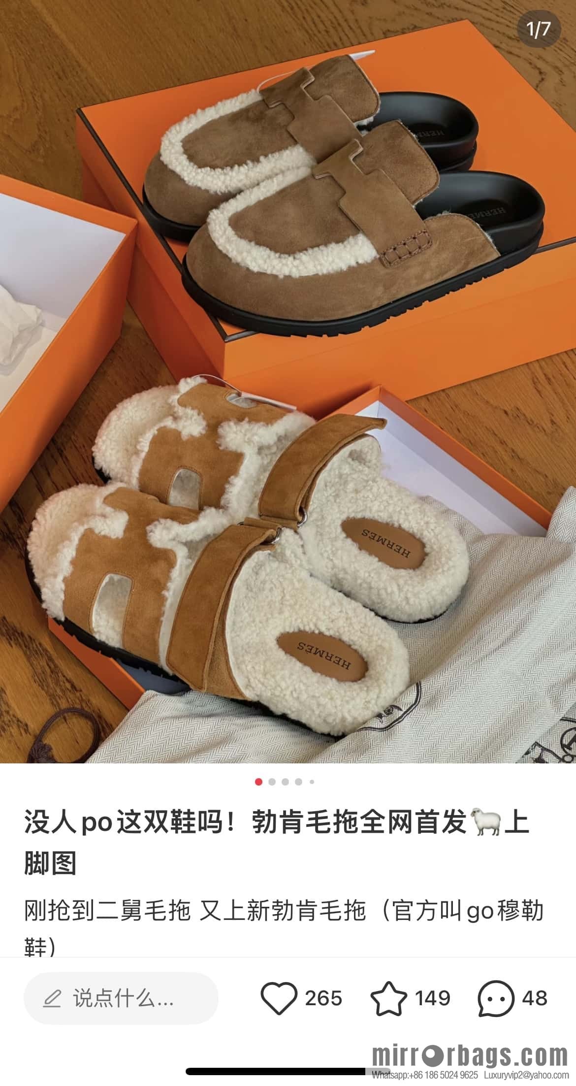 Hermès H Birkenstock New Baotou Slippers