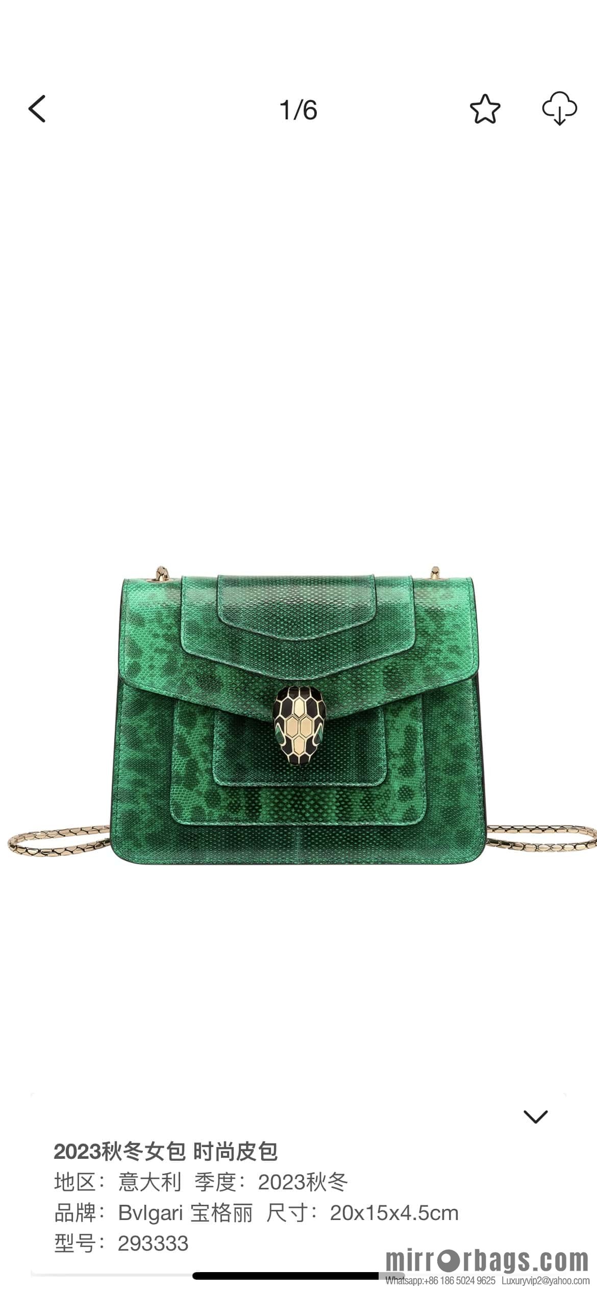 BVLGARI Bulgari Sprpenti Forever Green Grandmother Green Glossy Water Snakeskin chain bag 20CM 618792