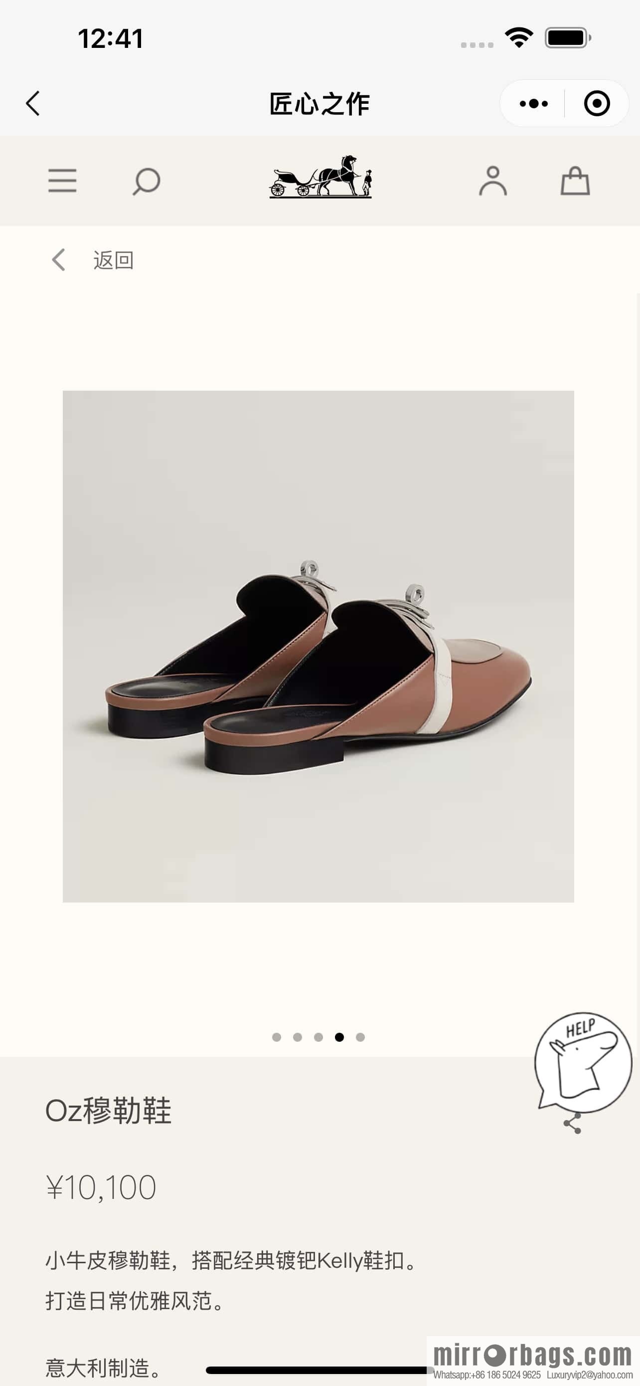 Hermès Kelly Half Tow