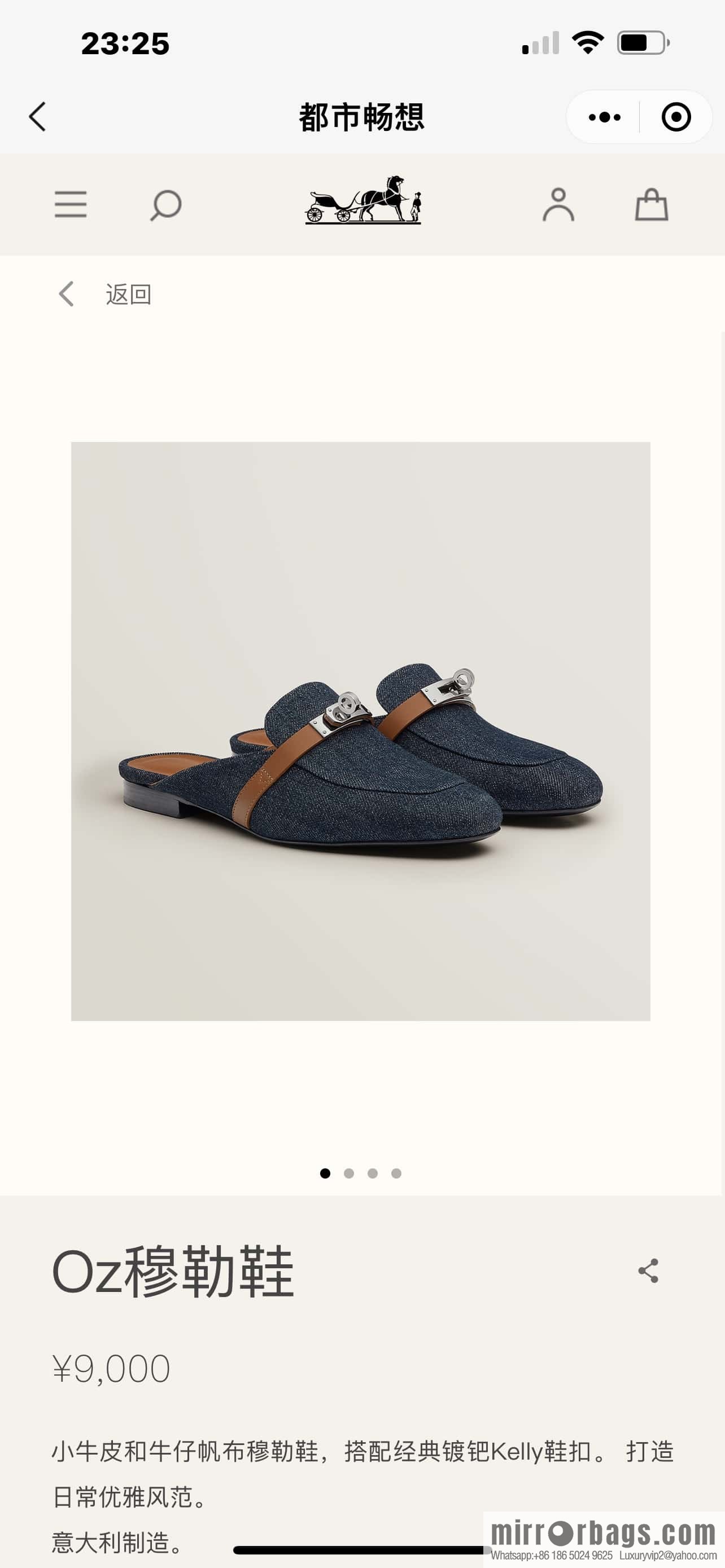 Hermès Kelly Half Tow