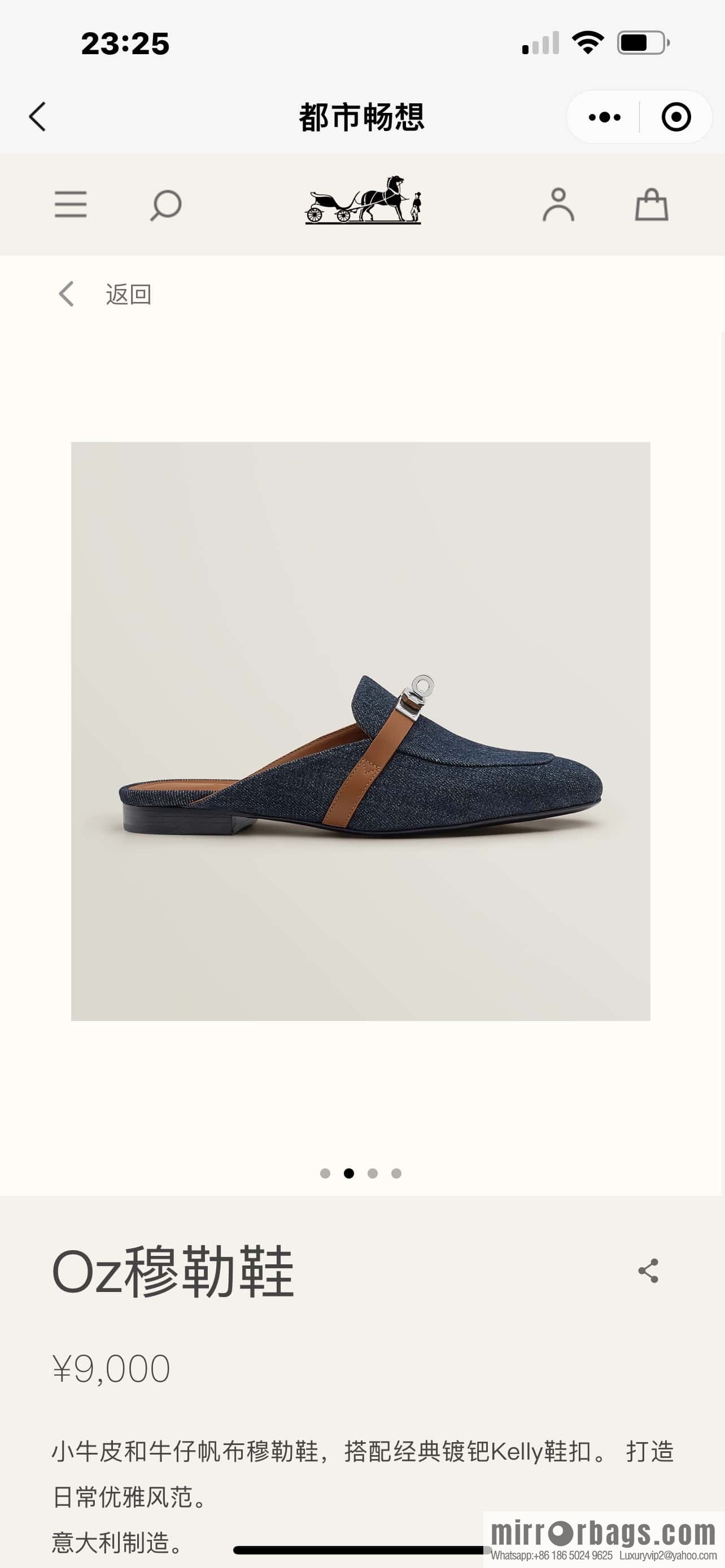 Hermès Kelly Half Tow