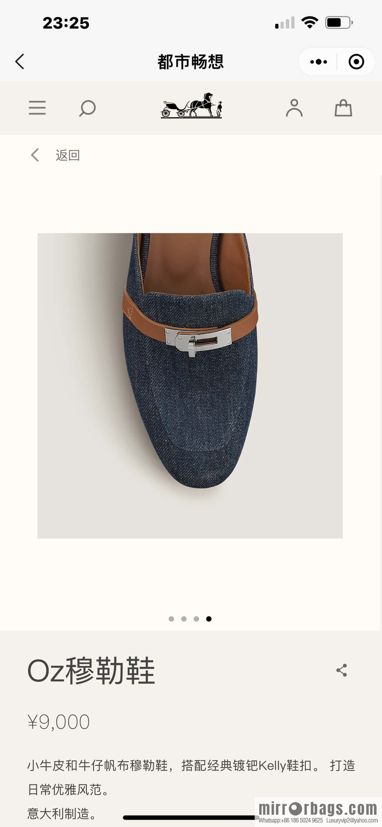 Hermès Kelly Half Tow