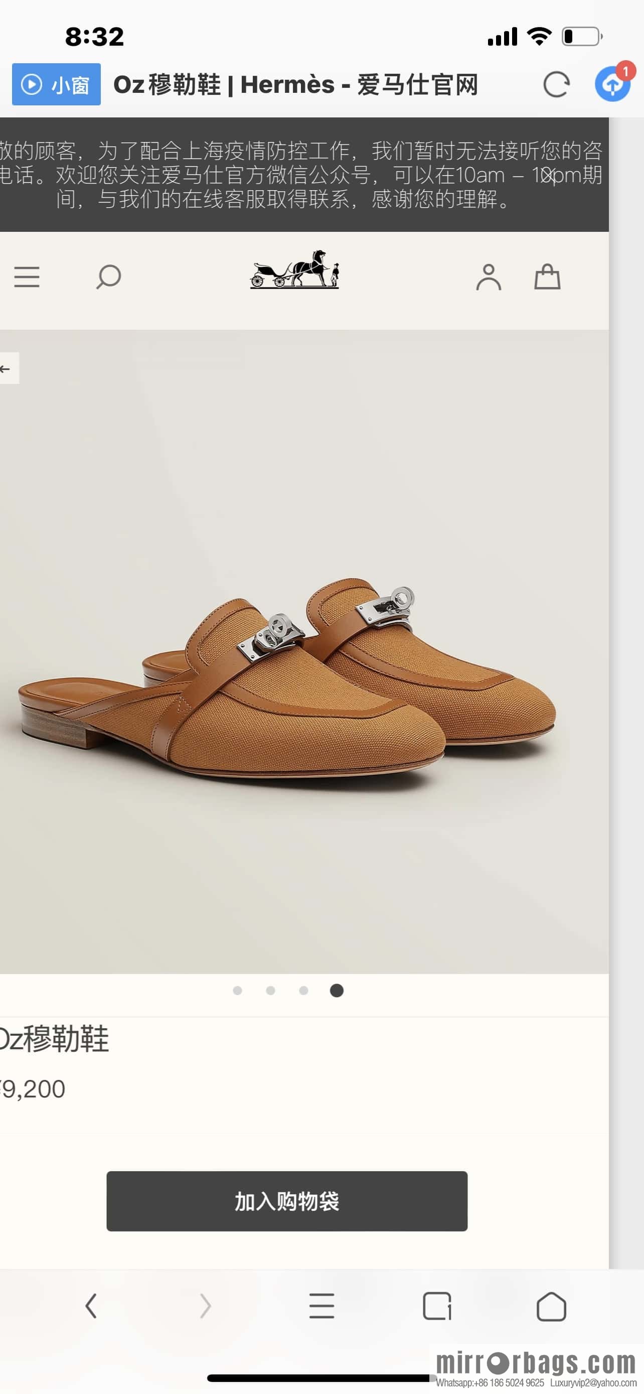 Hermès Kelly Half Tow