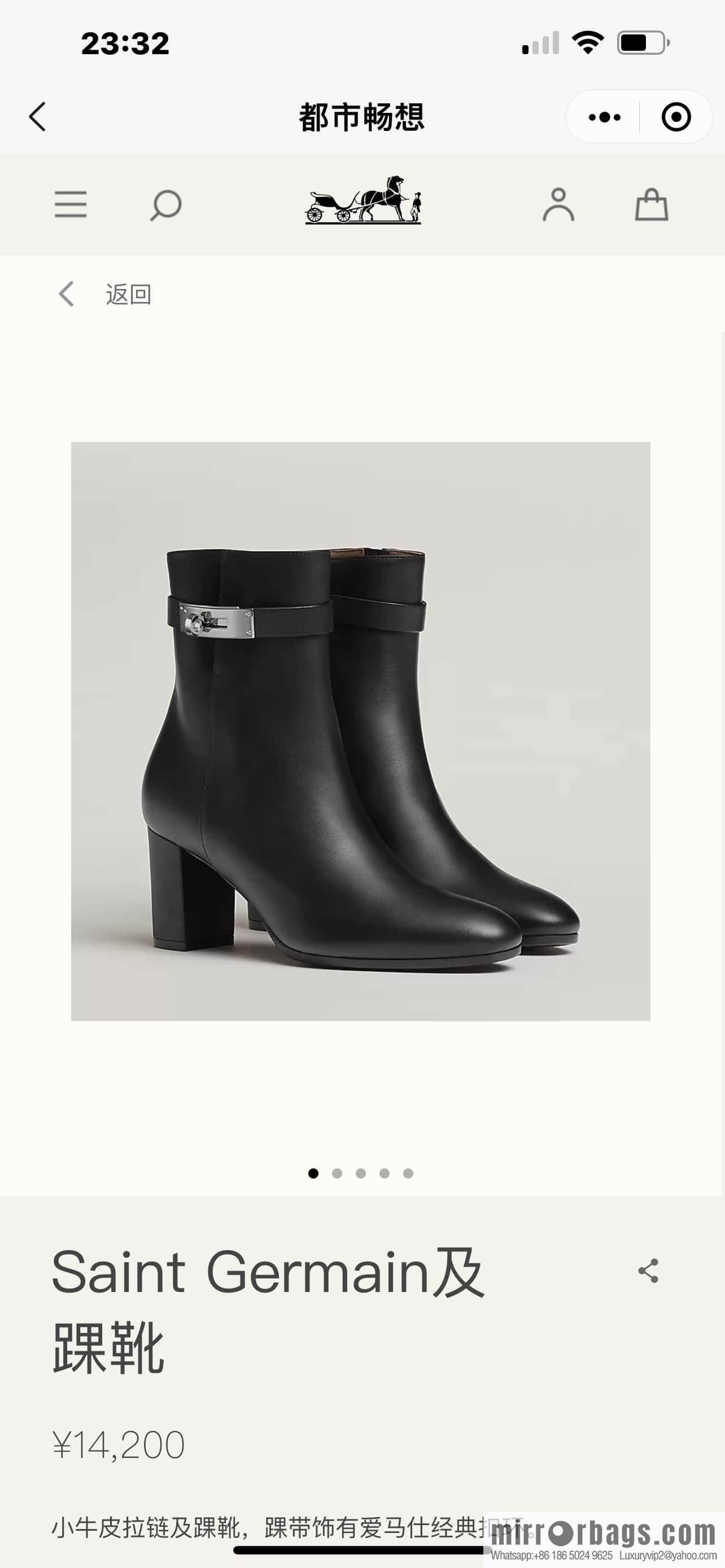 Hermès Kelly buckle, calfskin high-heeled boots