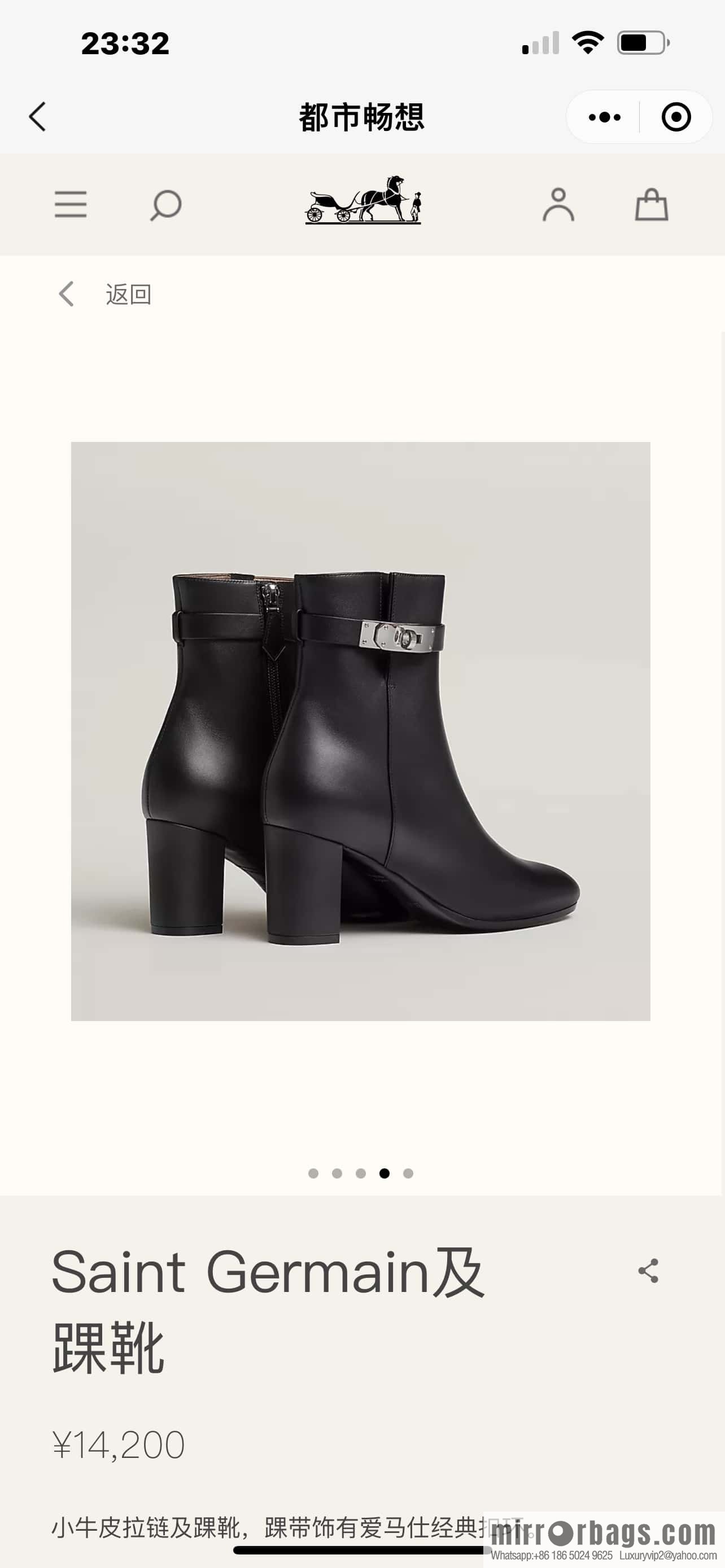 Hermès Kelly buckle, calfskin high-heeled boots