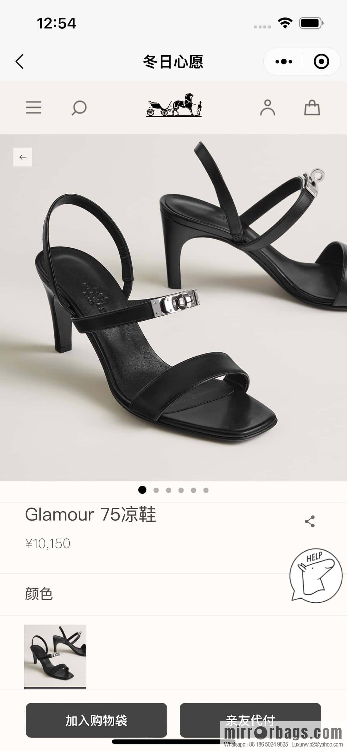 Hermès kelly buckle high-heeled sandals