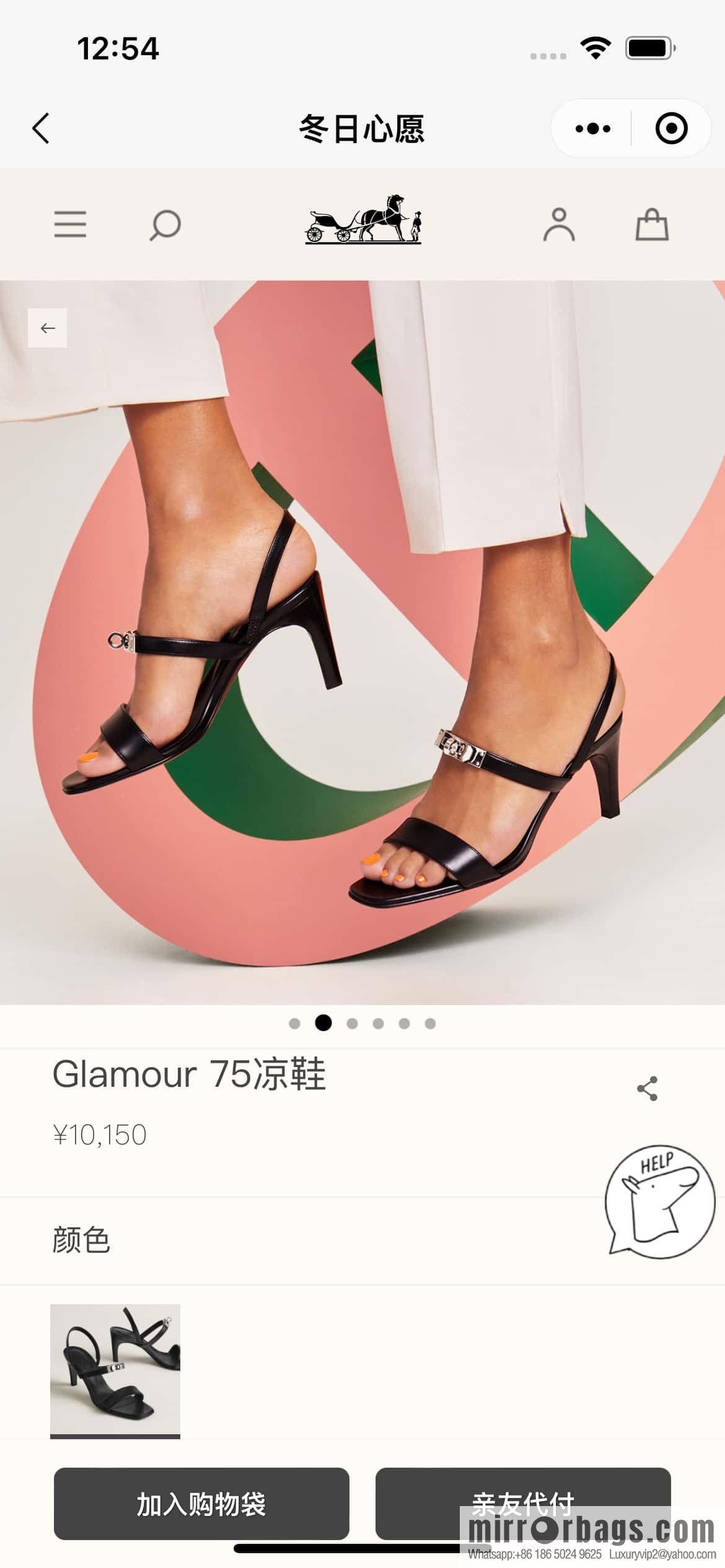 Hermès kelly buckle high-heeled sandals