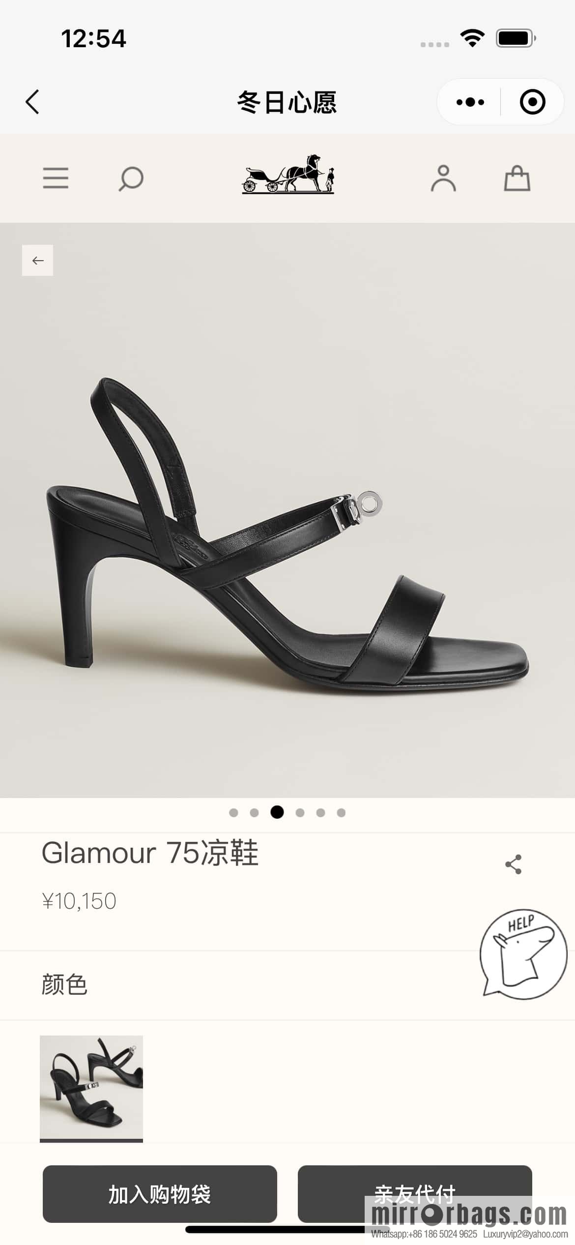 Hermès kelly buckle high-heeled sandals