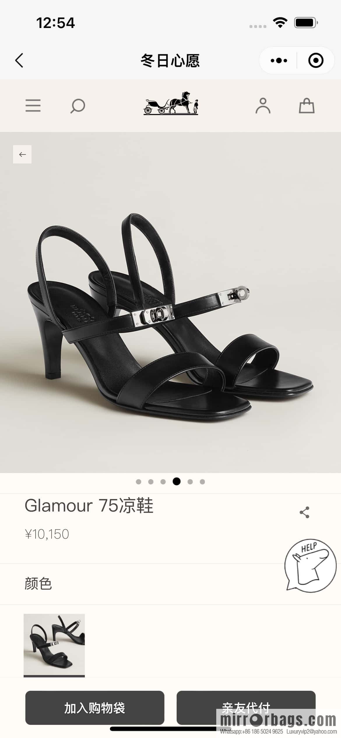 Hermès kelly buckle high-heeled sandals