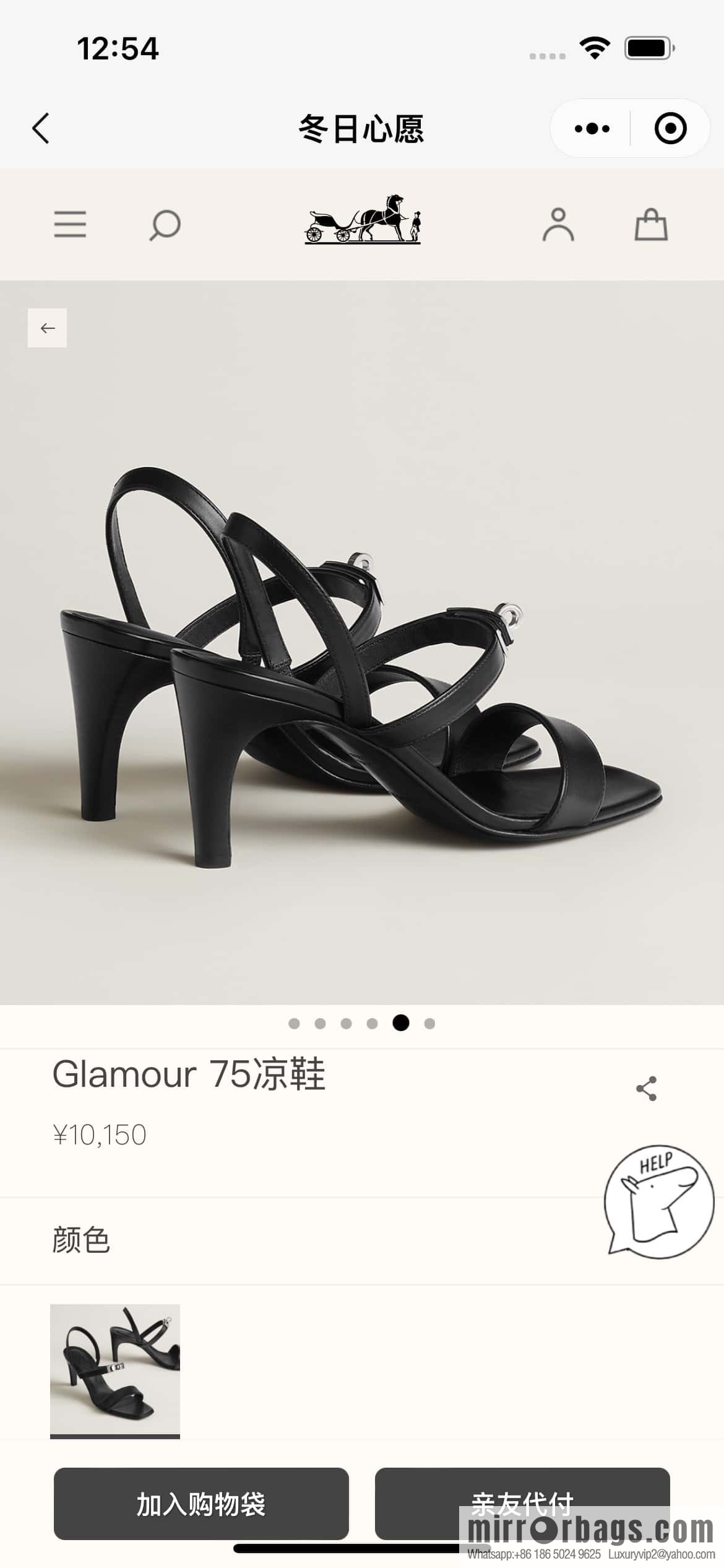 Hermès kelly buckle high-heeled sandals