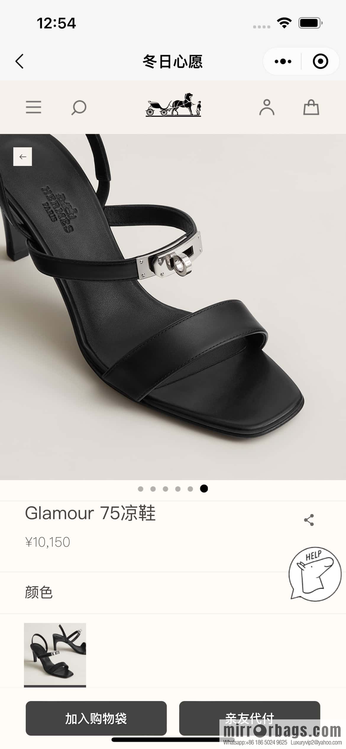 Hermès kelly buckle high-heeled sandals