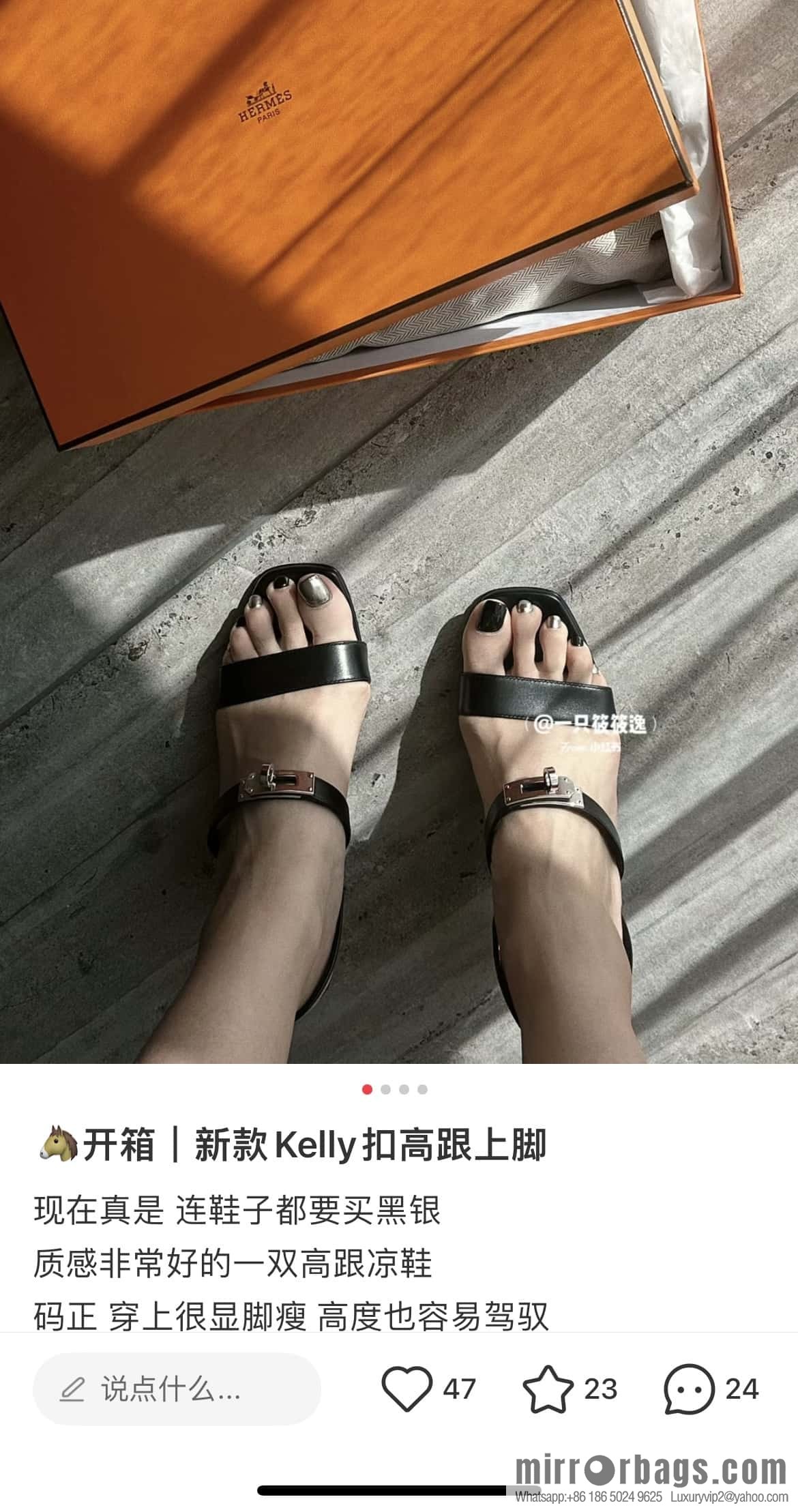 Hermès kelly buckle high-heeled sandals