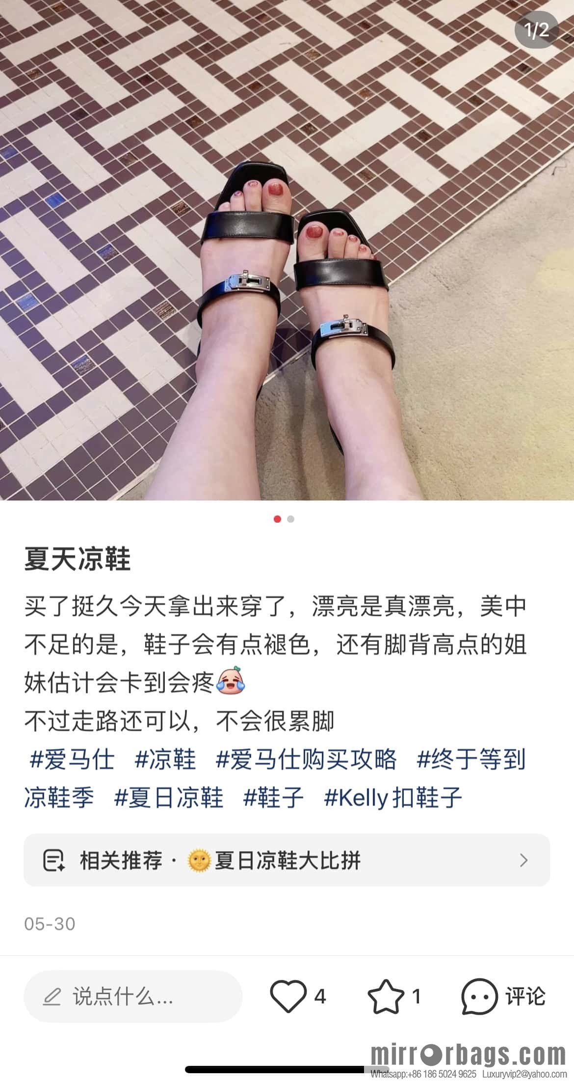 Hermès kelly buckle high-heeled sandals