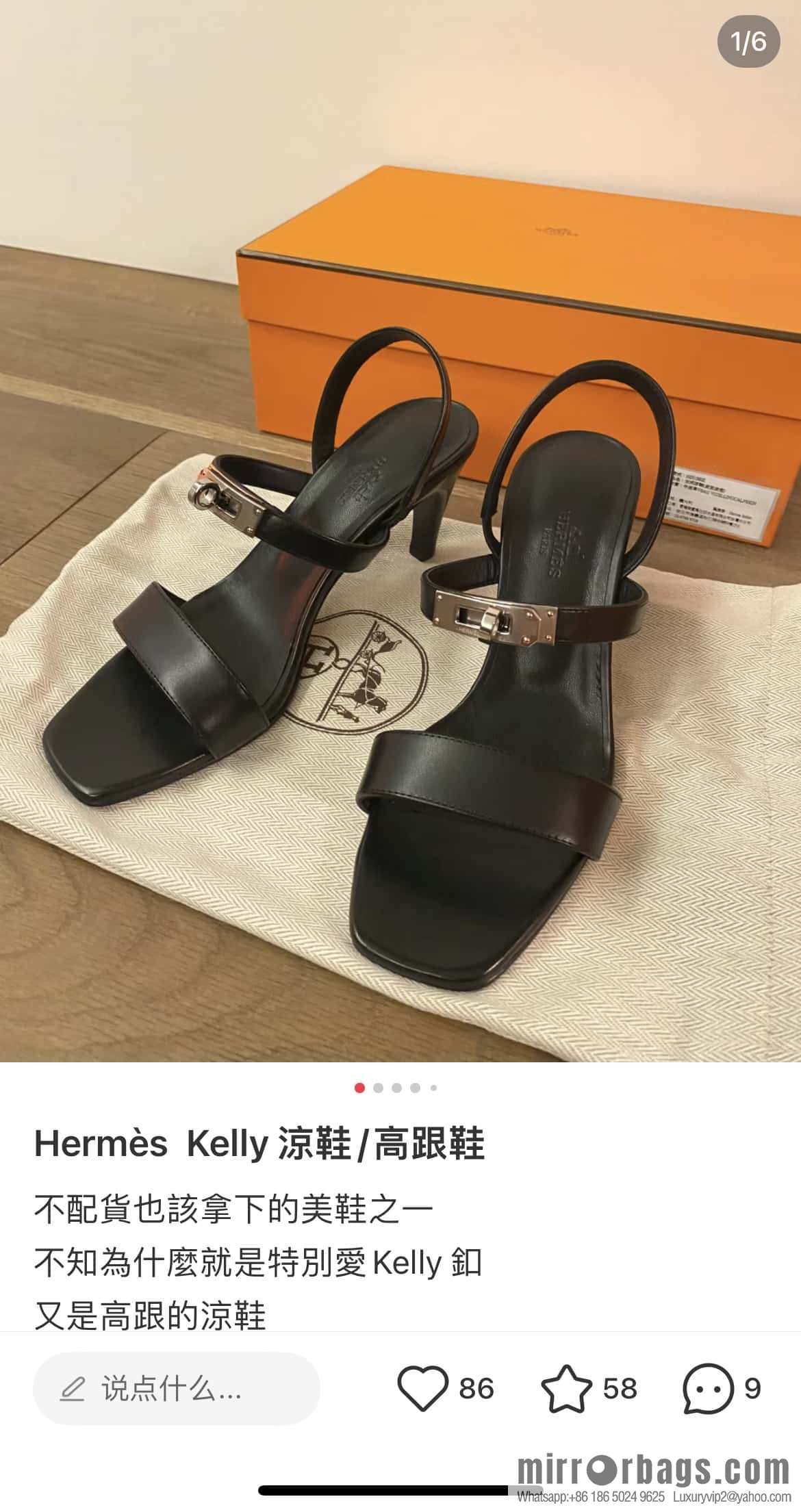 Hermès kelly buckle high-heeled sandals