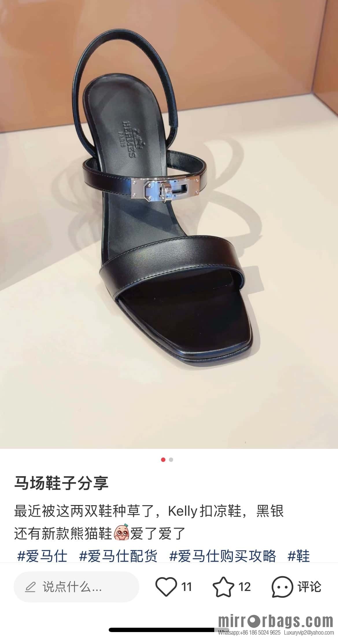 Hermès kelly buckle high-heeled sandals