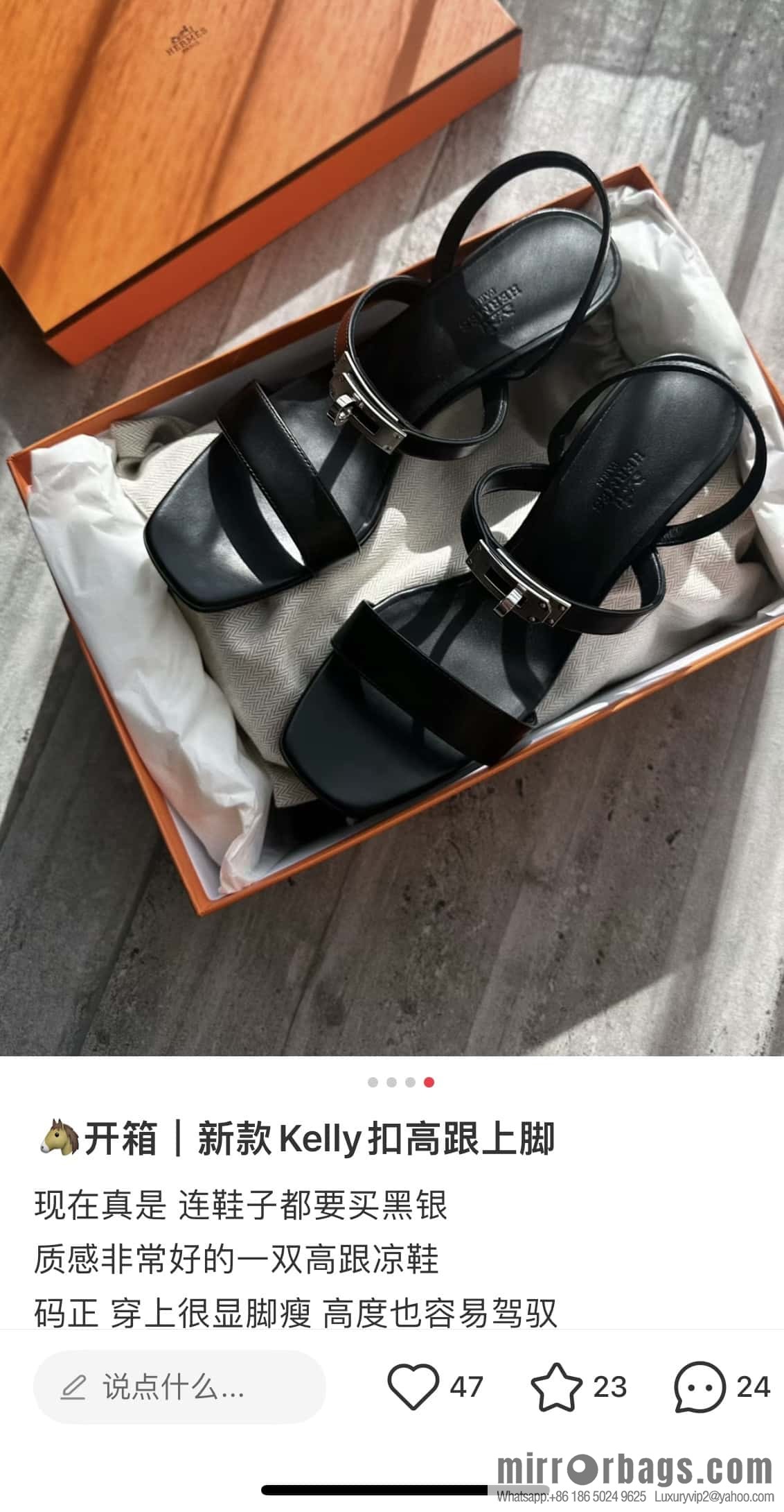 Hermès kelly buckle high-heeled sandals