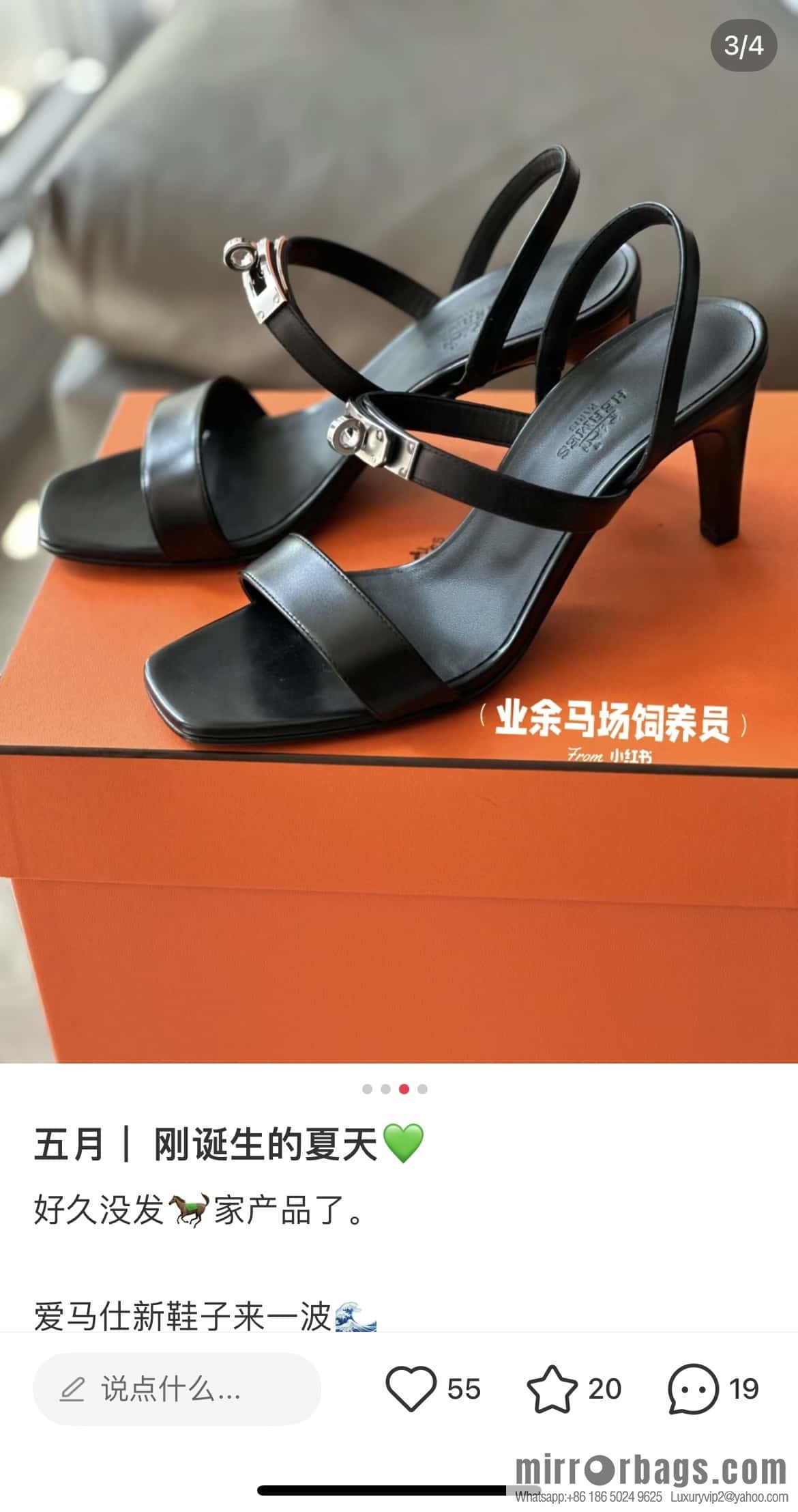Hermès kelly buckle high-heeled sandals