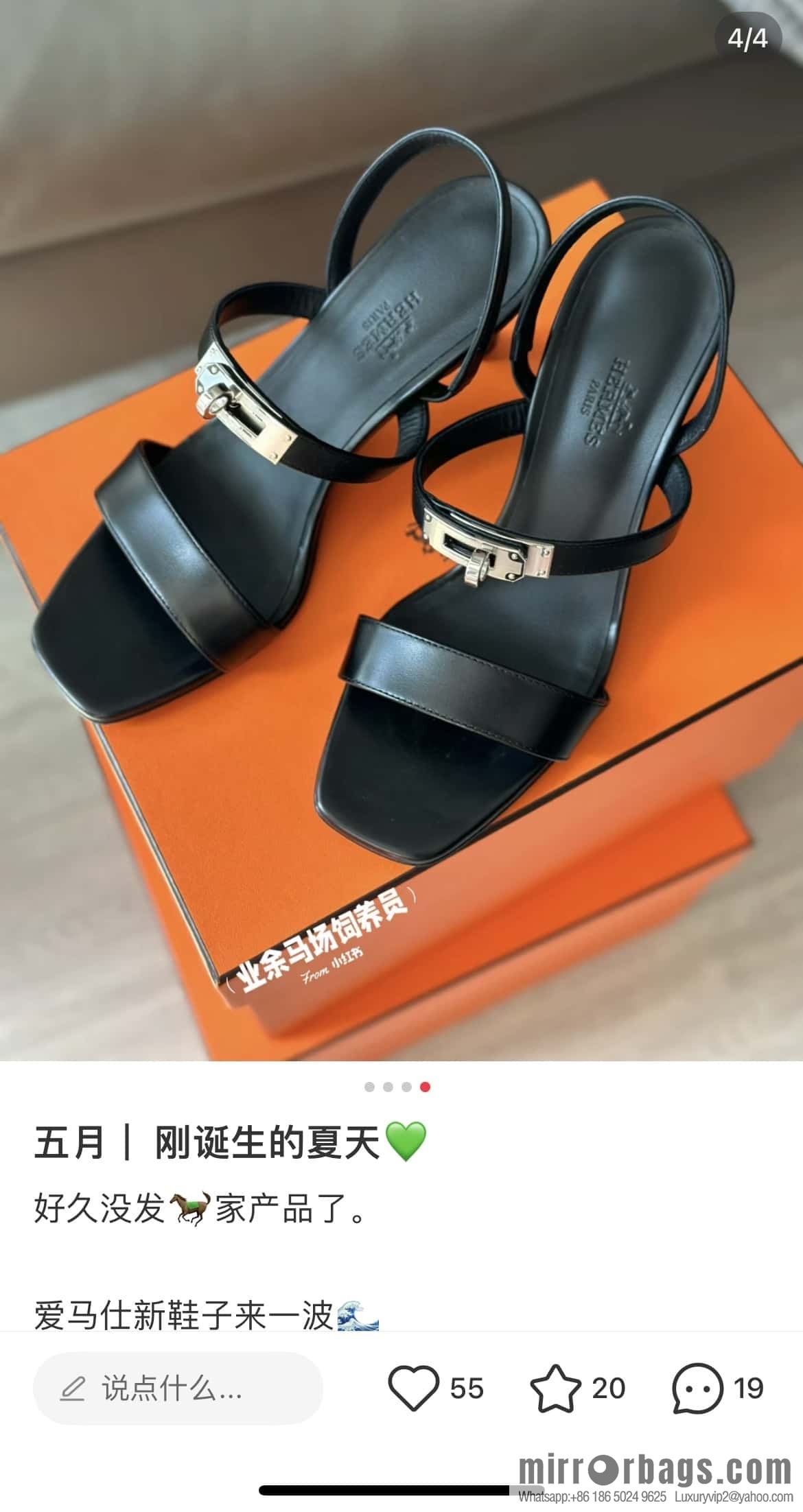 Hermès kelly buckle high-heeled sandals