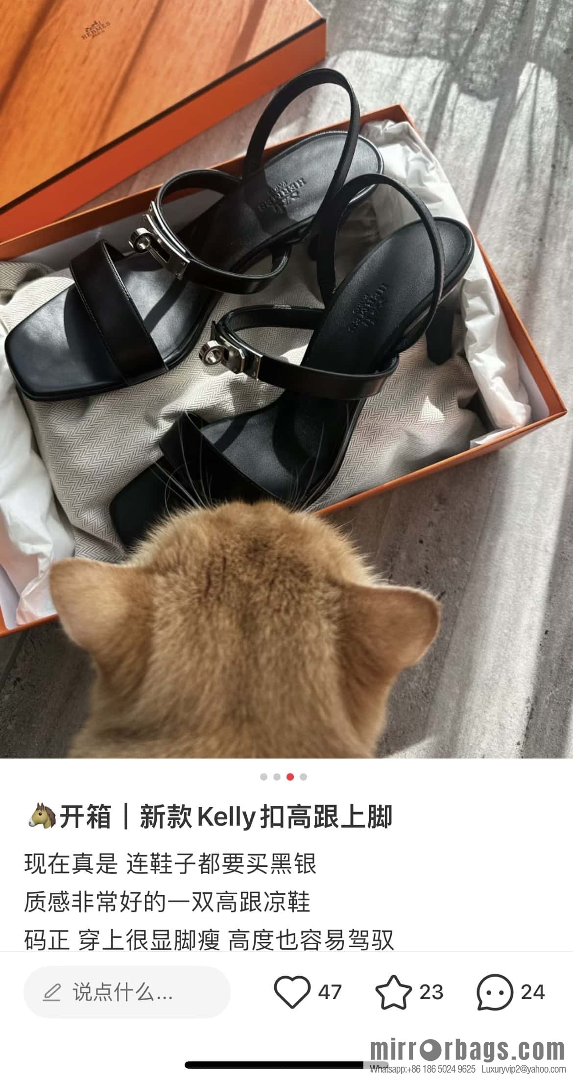 Hermès kelly buckle high-heeled sandals